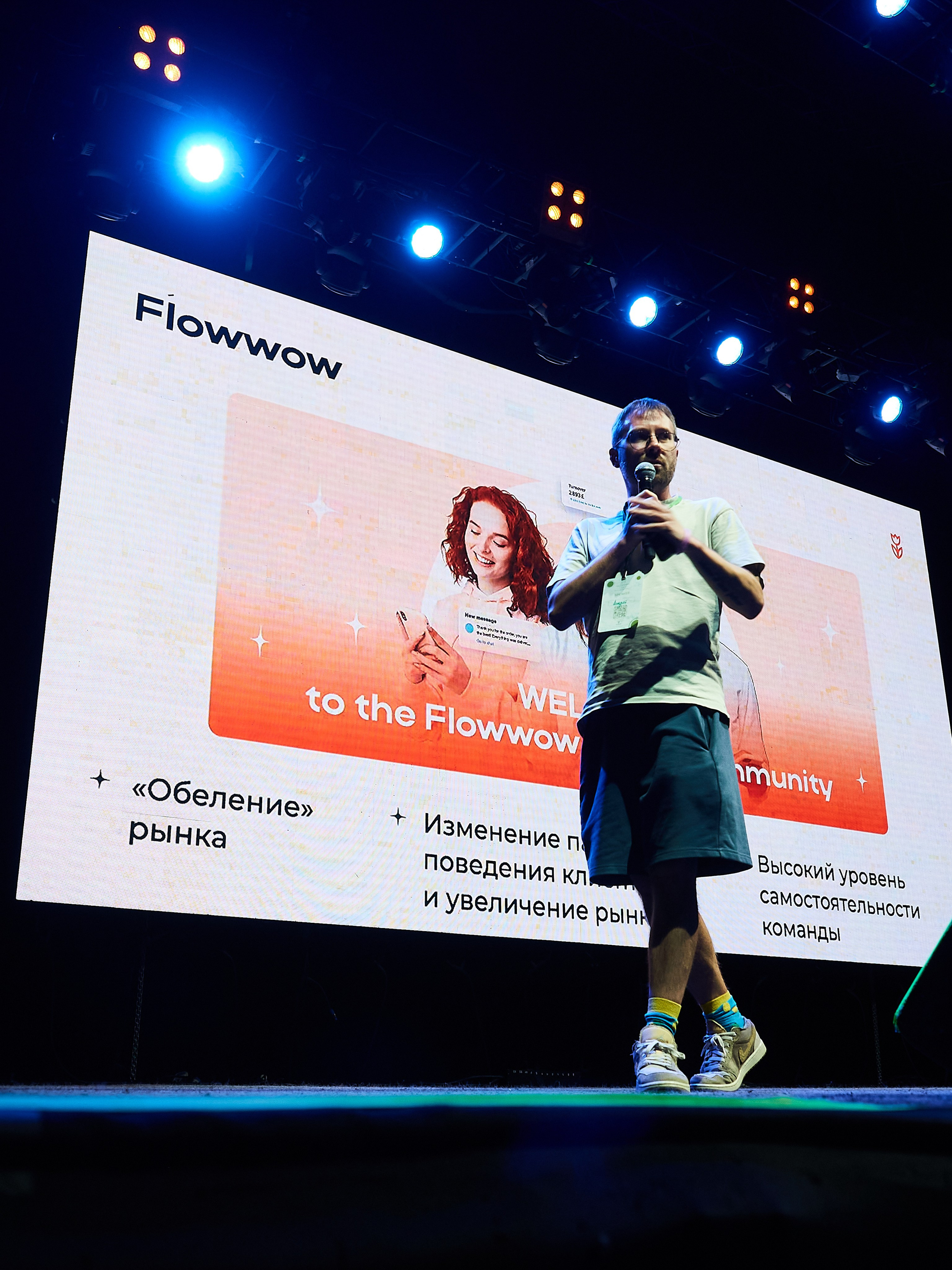 Форум клуба «Мастермайнд» (спикеры). ГЛАВНОЕ