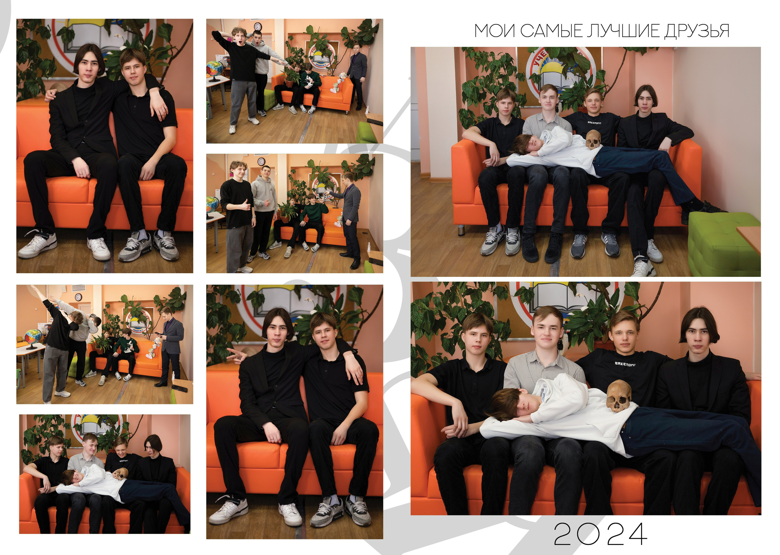 11 «И» класс, лицей № 3. Фабрика выпускных альбомов