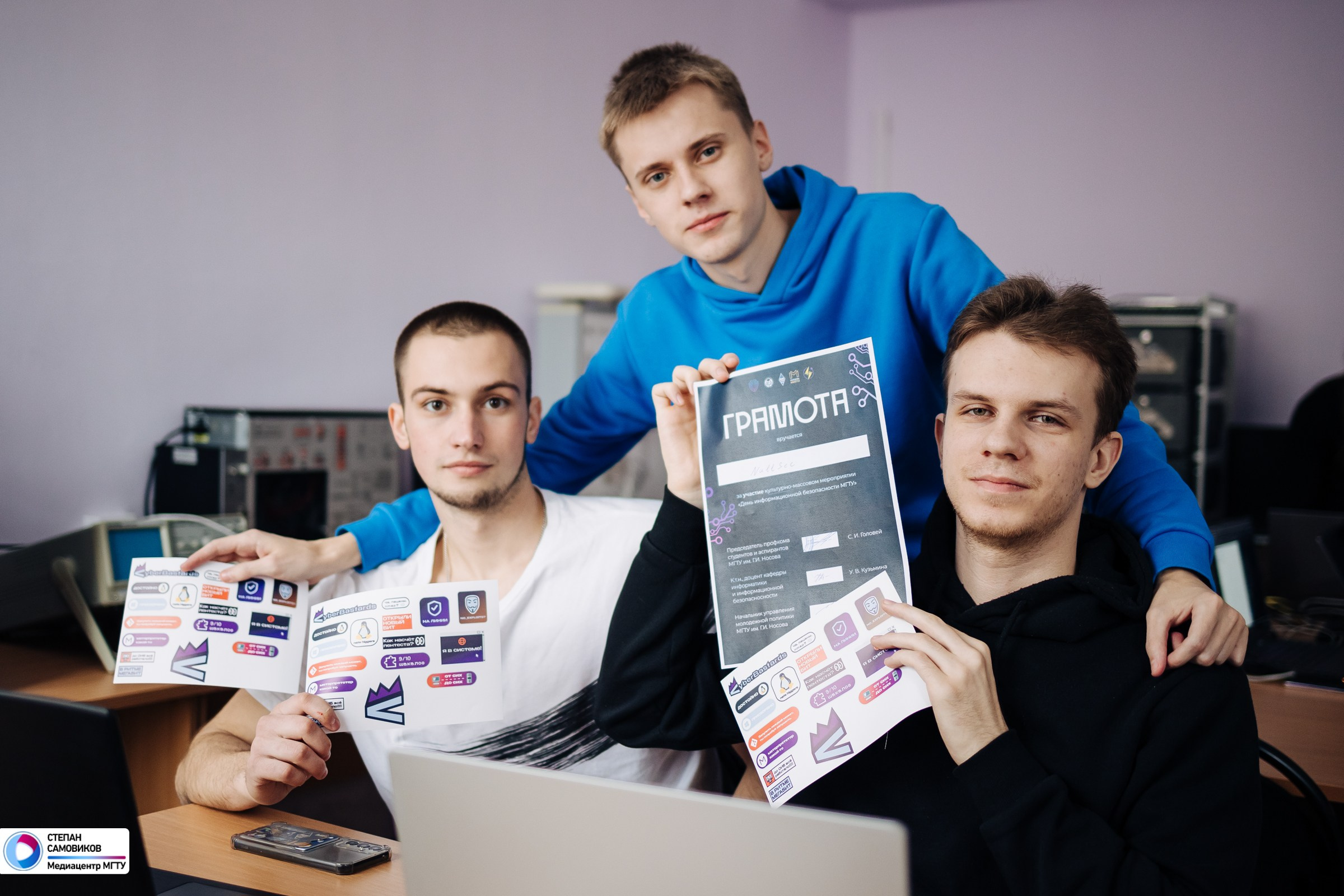 День Информационной безопасности в МГТУ. Репортажный, портретный и свадебный фотограф в Магнитогорске Степан Самовиков