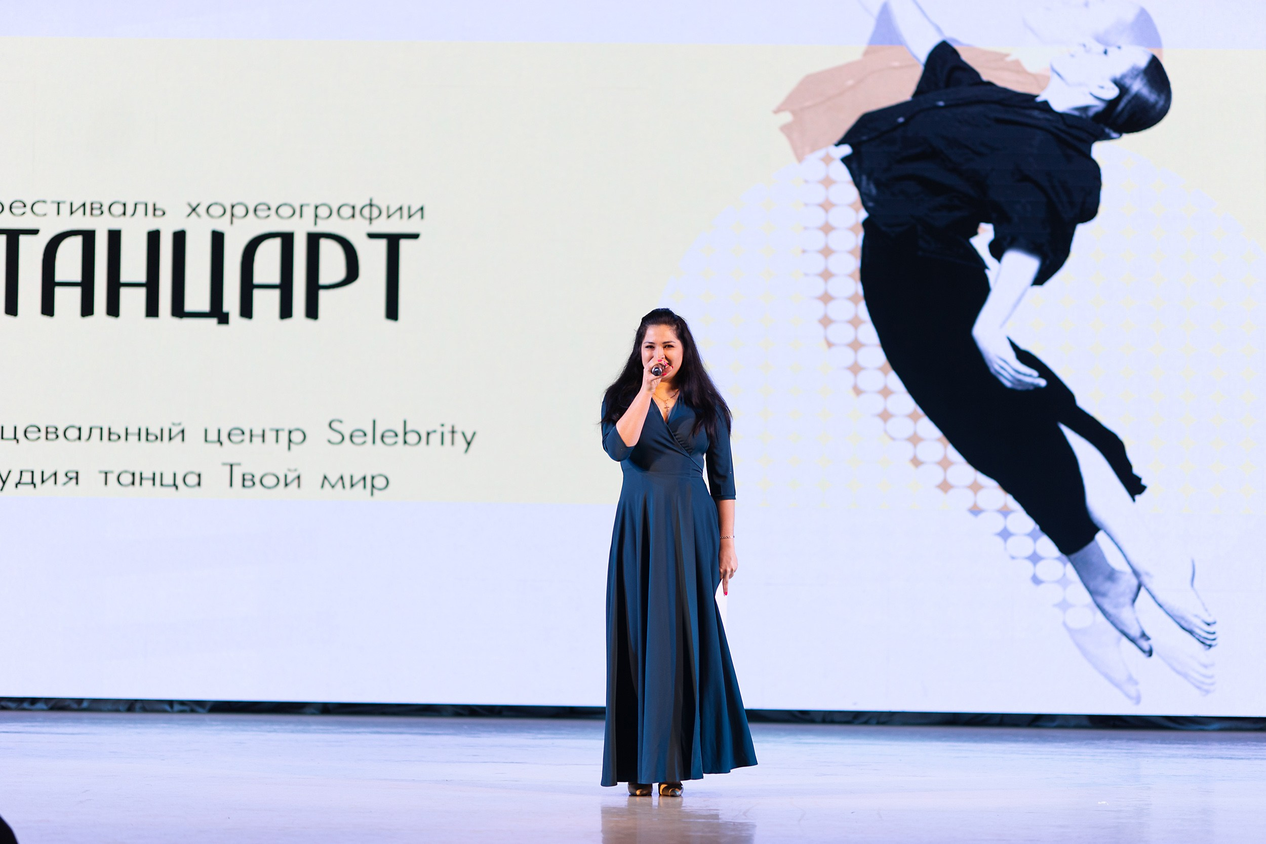 Твой Мир Концерт АГИК. Репортажный (Event) фотограф в Барнауле | Даниил Маркин | Качество и вайб