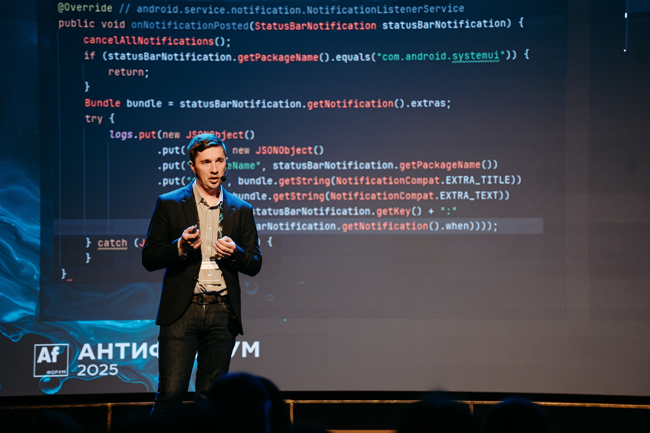 2025.04.02_АF_Антифродум. Репортажный и свадебный фотограф в Москве Рая Небогатова