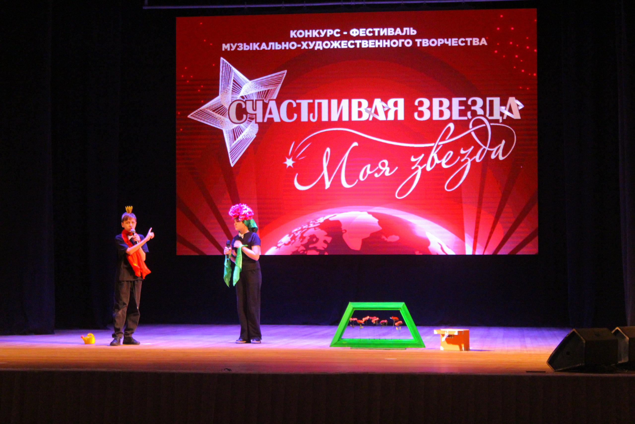 6 декабря, г. Воронеж. Золотое яблочко