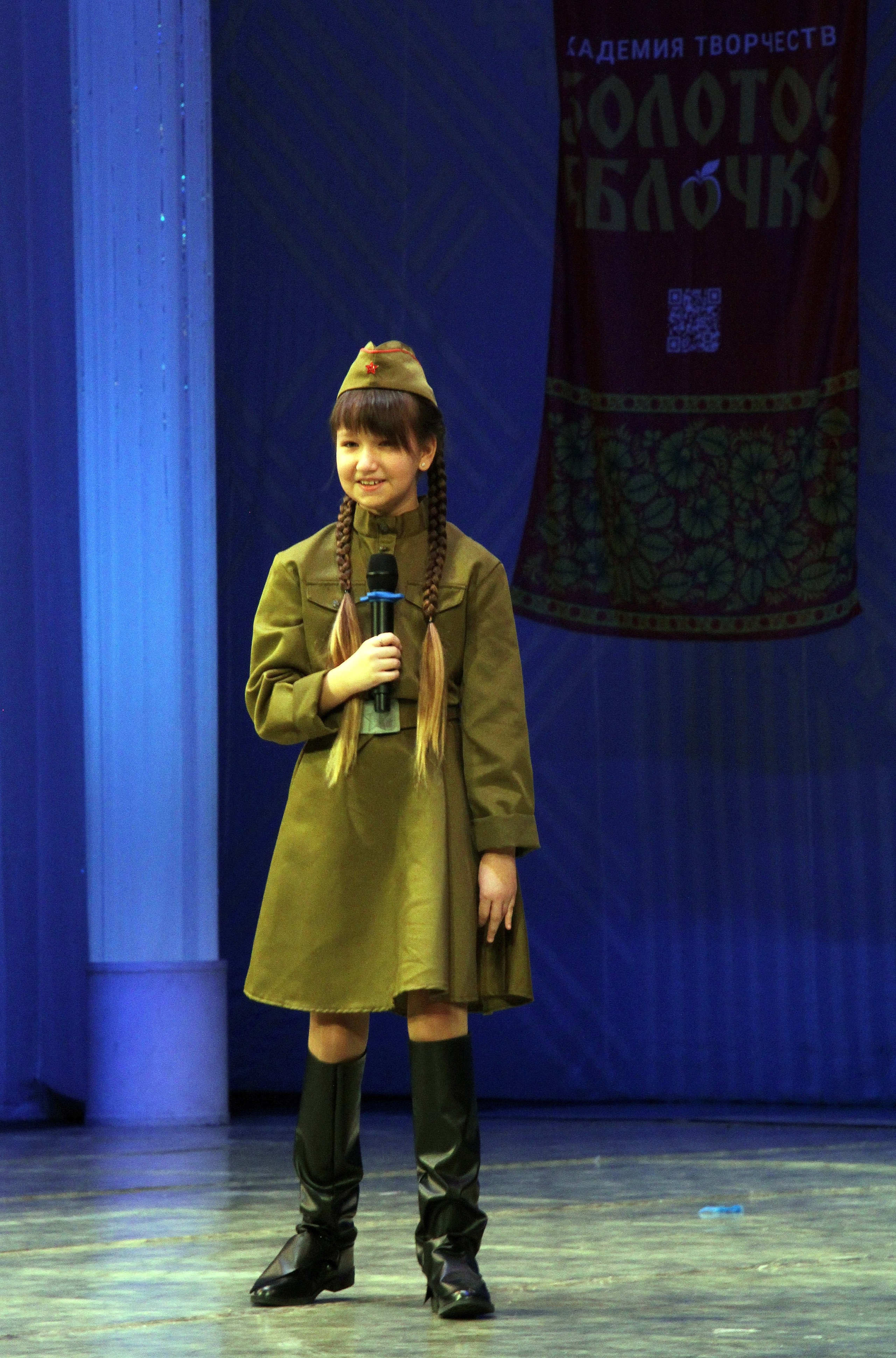 9 марта, г. Йошкар-Ола. Золотое яблочко