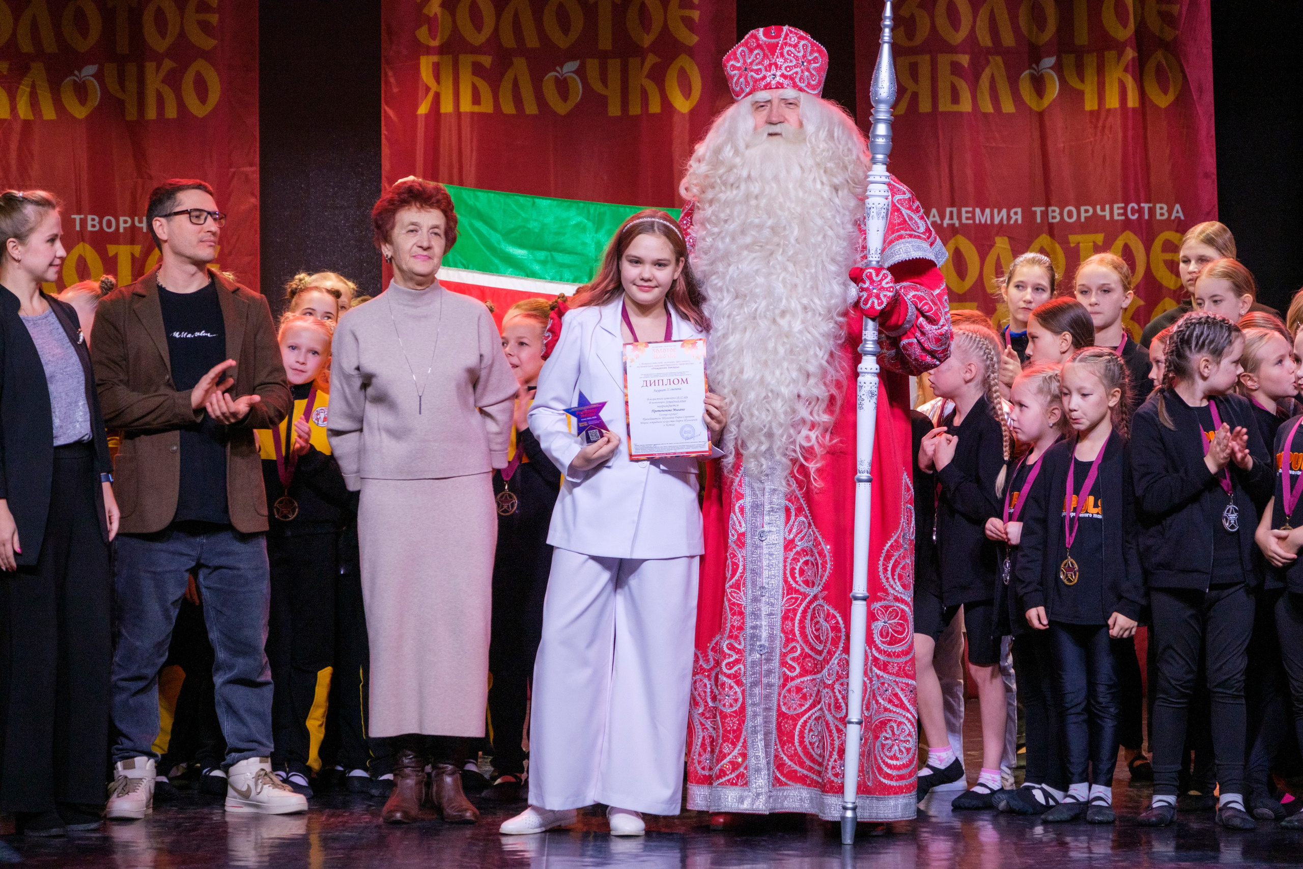 17 ноября, г. Великий Устюг. Золотое яблочко