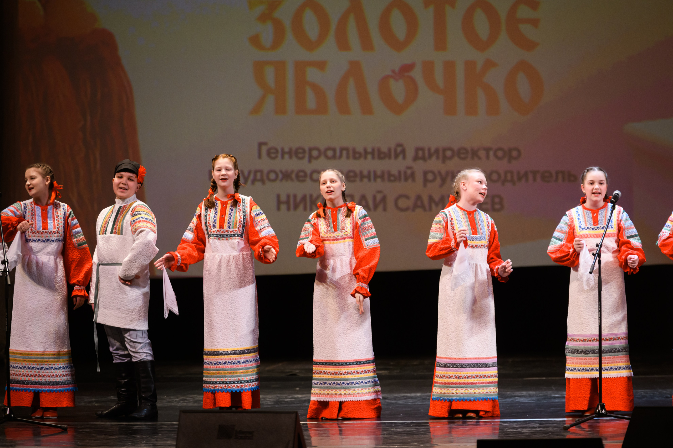 23 апреля, часть 1, БКЗ Октябрьский, г. Санкт-Петербург. Золотое яблочко