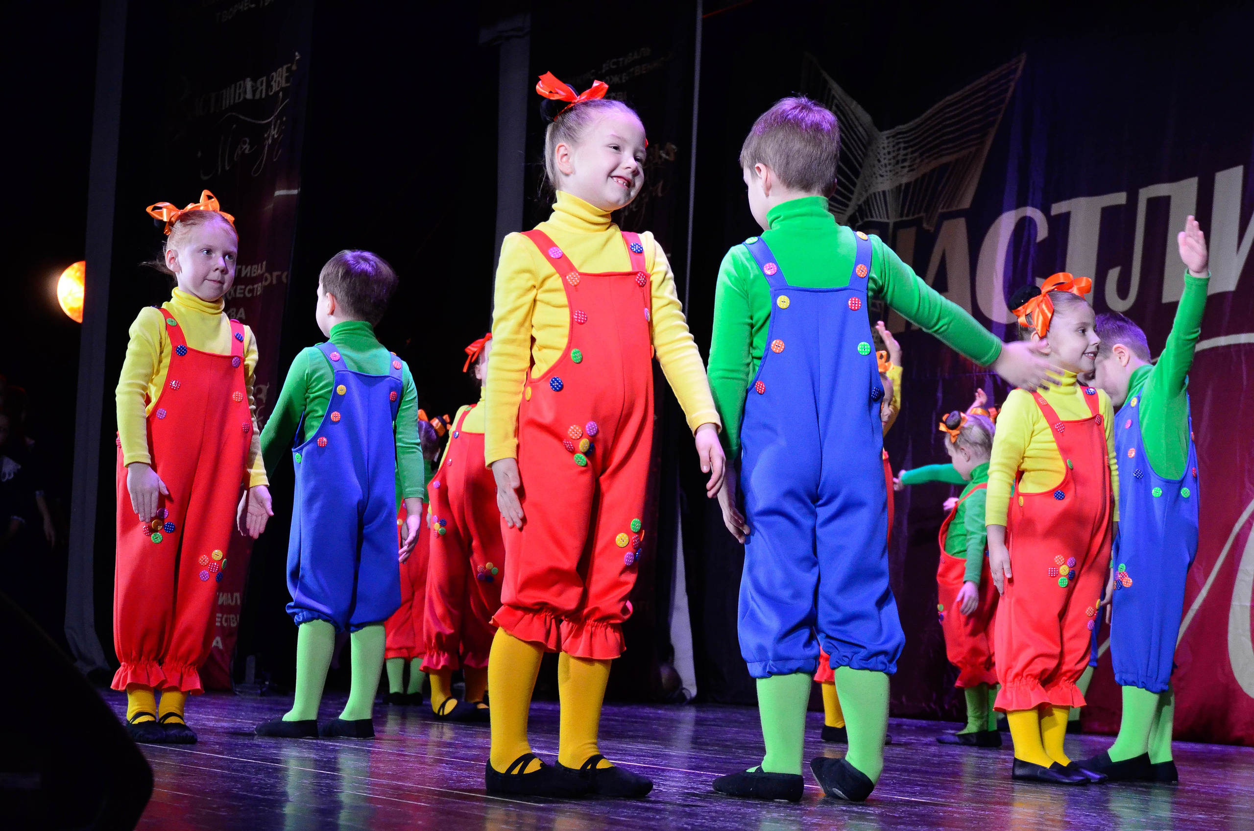 8 ноября, г. Псков. Золотое яблочко