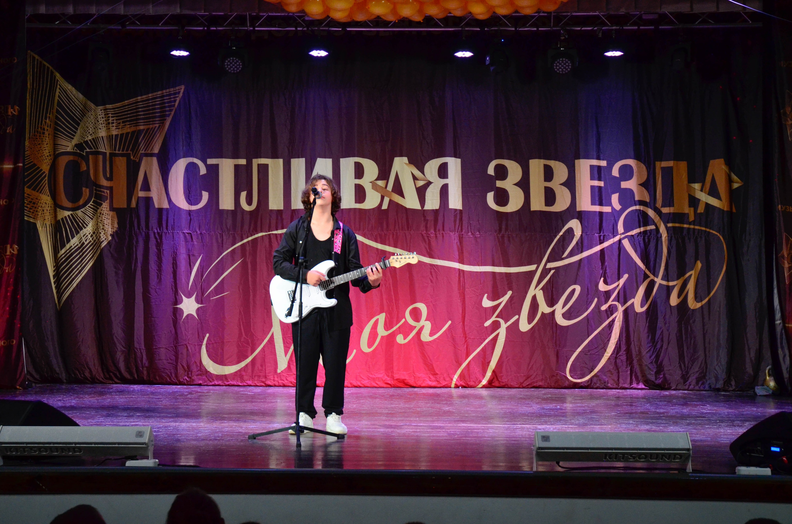 8 ноября, г. Псков. Золотое яблочко