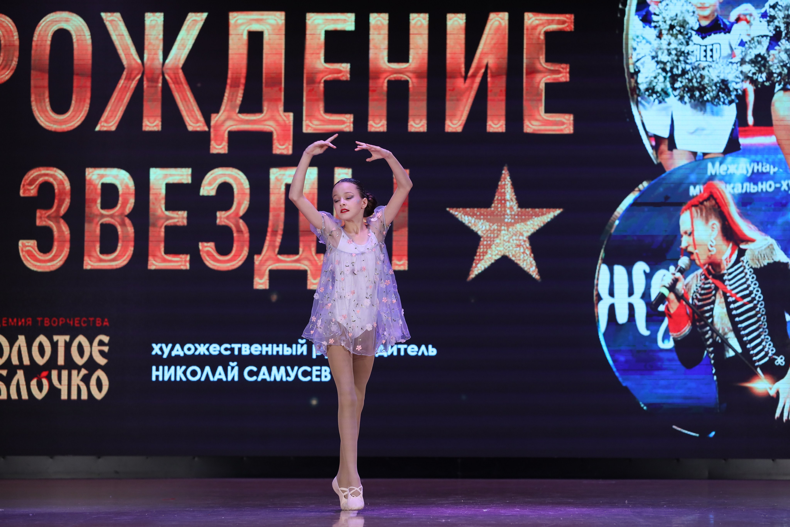 4 ноября, блок 1, видео, номера 59-, г. Краснодар. Золотое яблочко