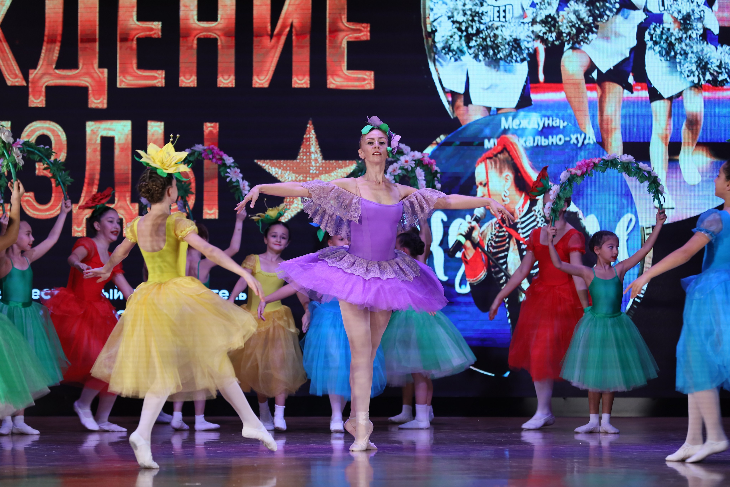 4 ноября, блок 1, видео, номера 14-29, г. Краснодар. Золотое яблочко