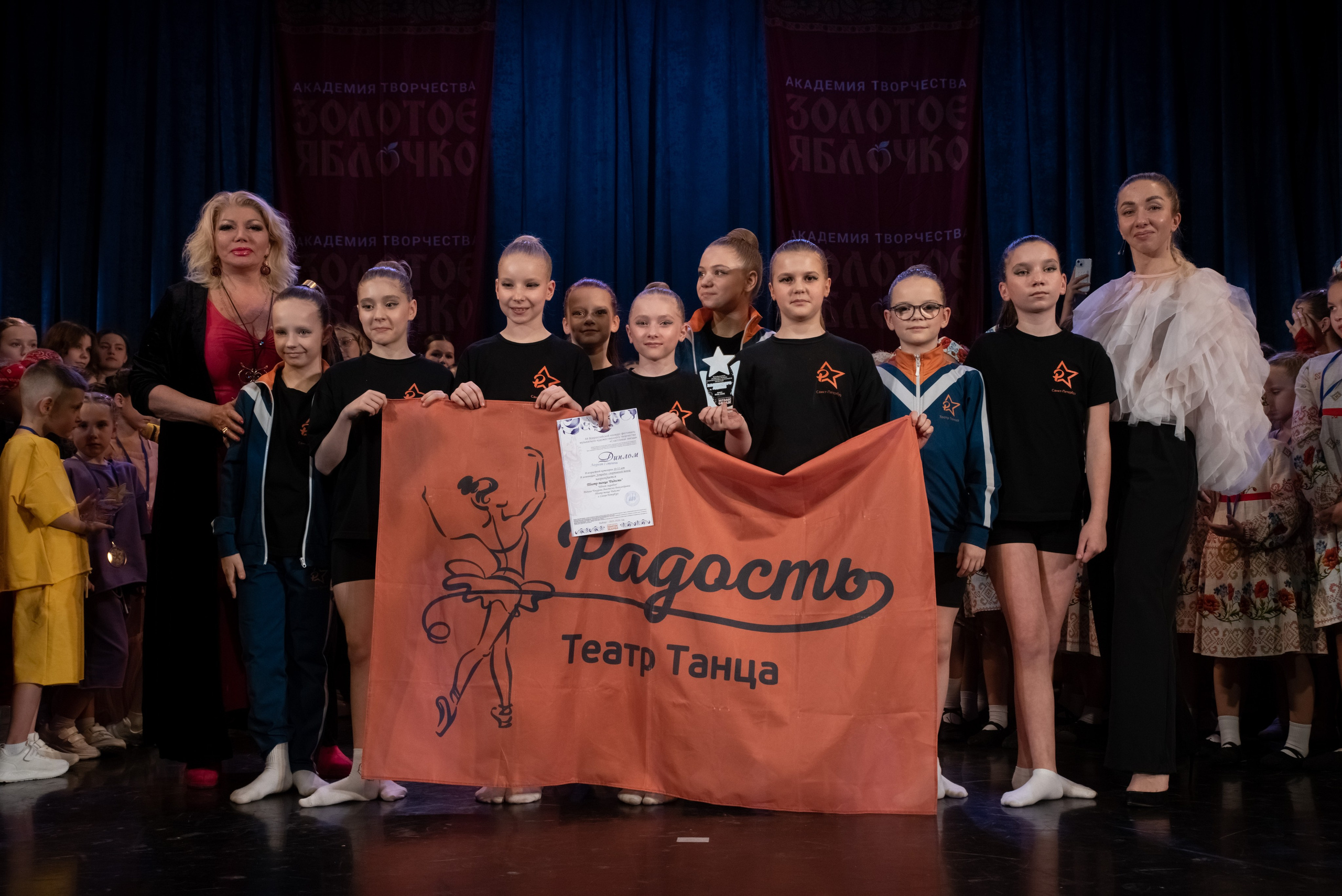 7 декабря, г. Выборг. Золотое яблочко