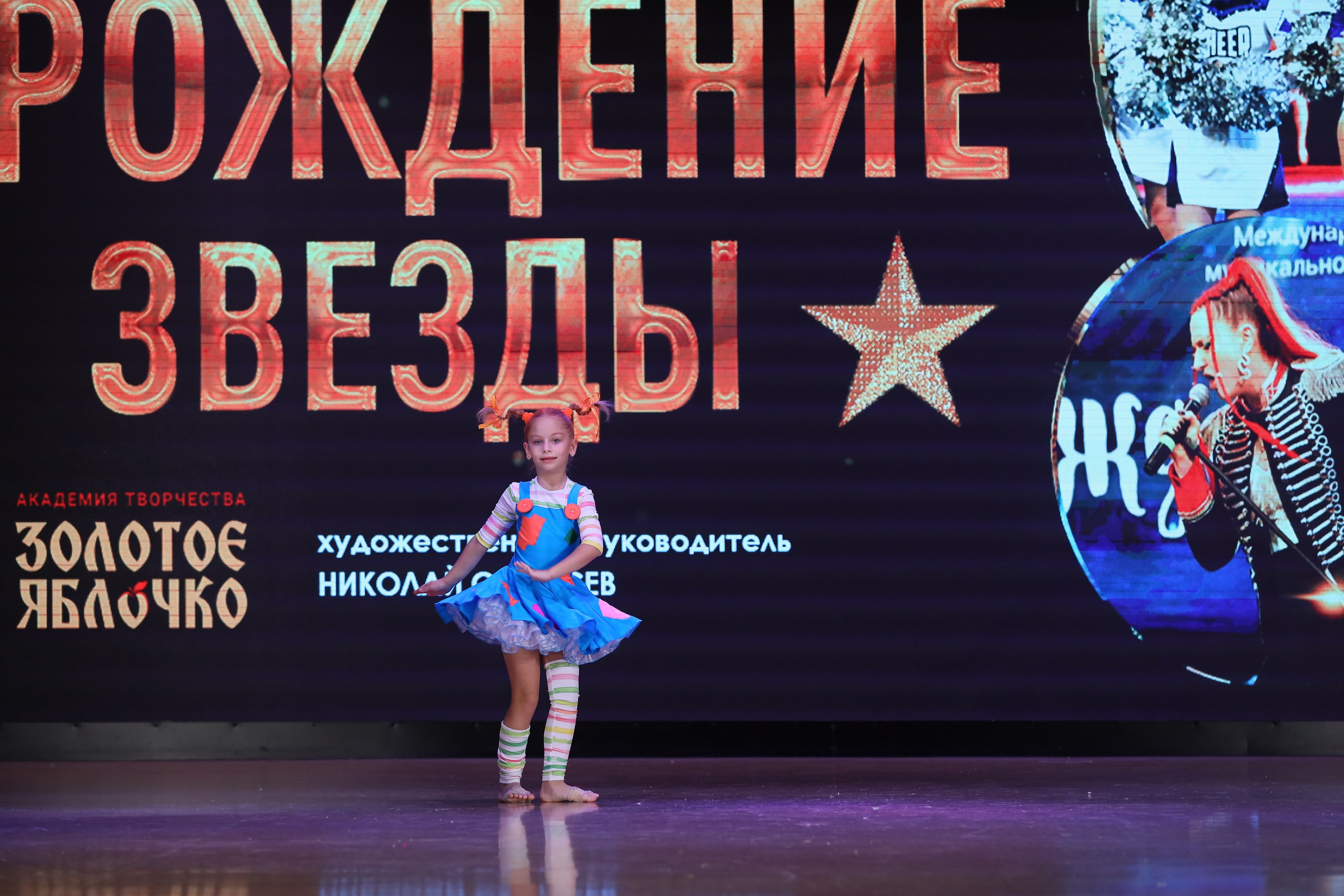 4 ноября, блок 1, видео, номера 49-58, г. Краснодар. Золотое яблочко