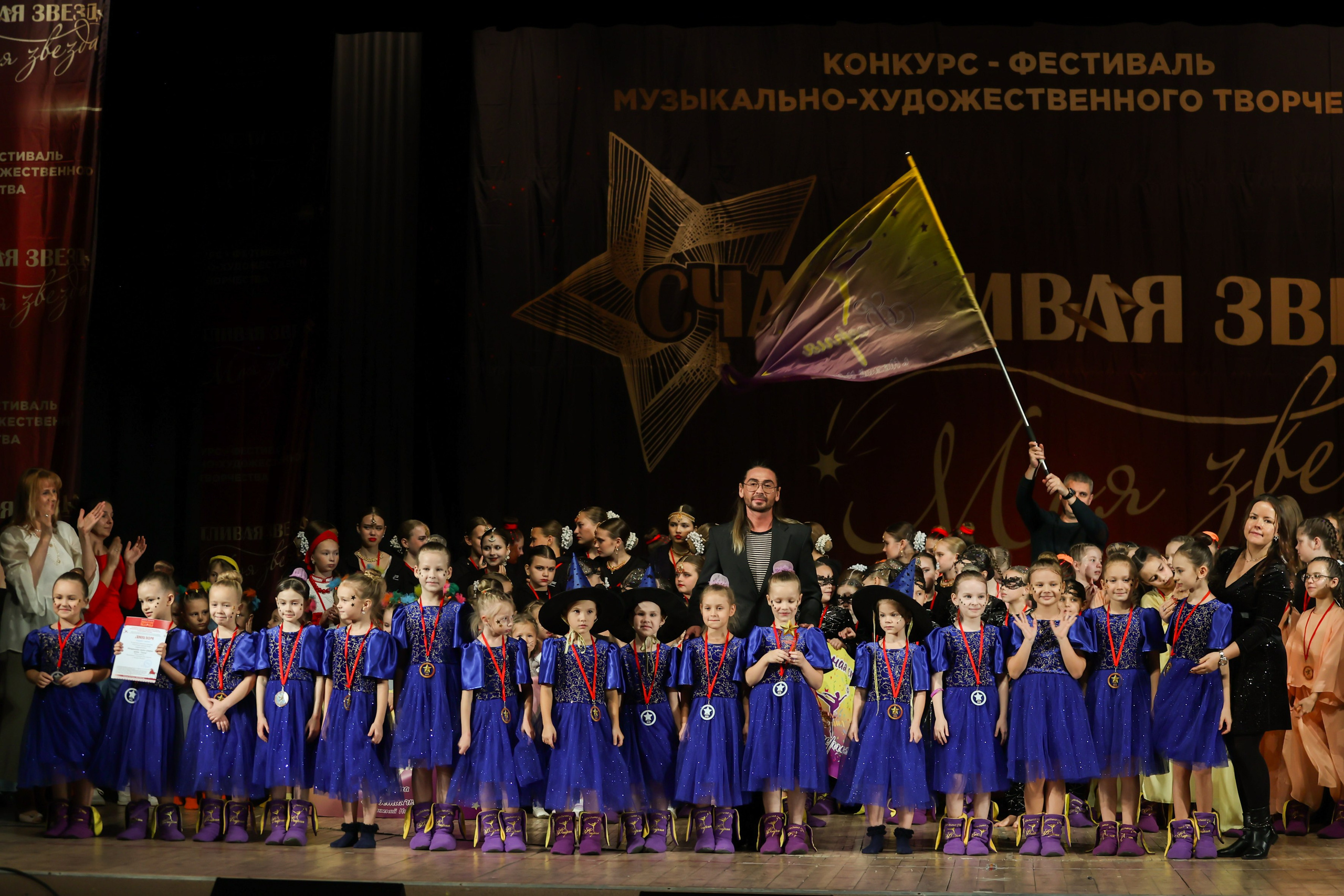 25 октября, г. Нижний Новгород. Золотое яблочко