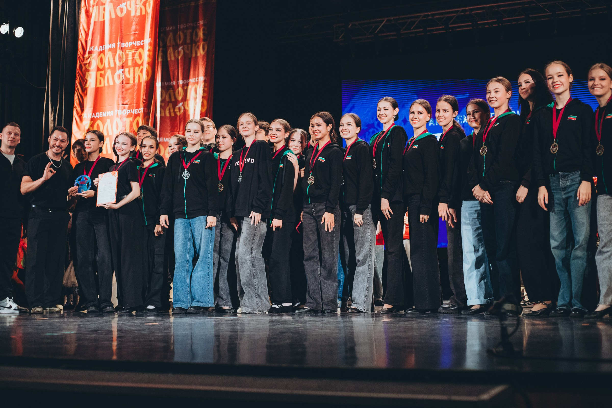 9 ноября, г. Екатеринбург. Золотое яблочко