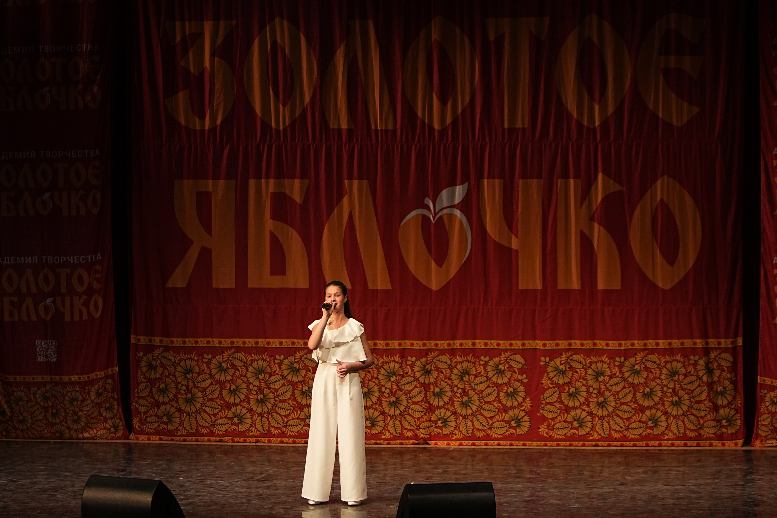 16 февраля, блок 2, г. Москва. Золотое яблочко