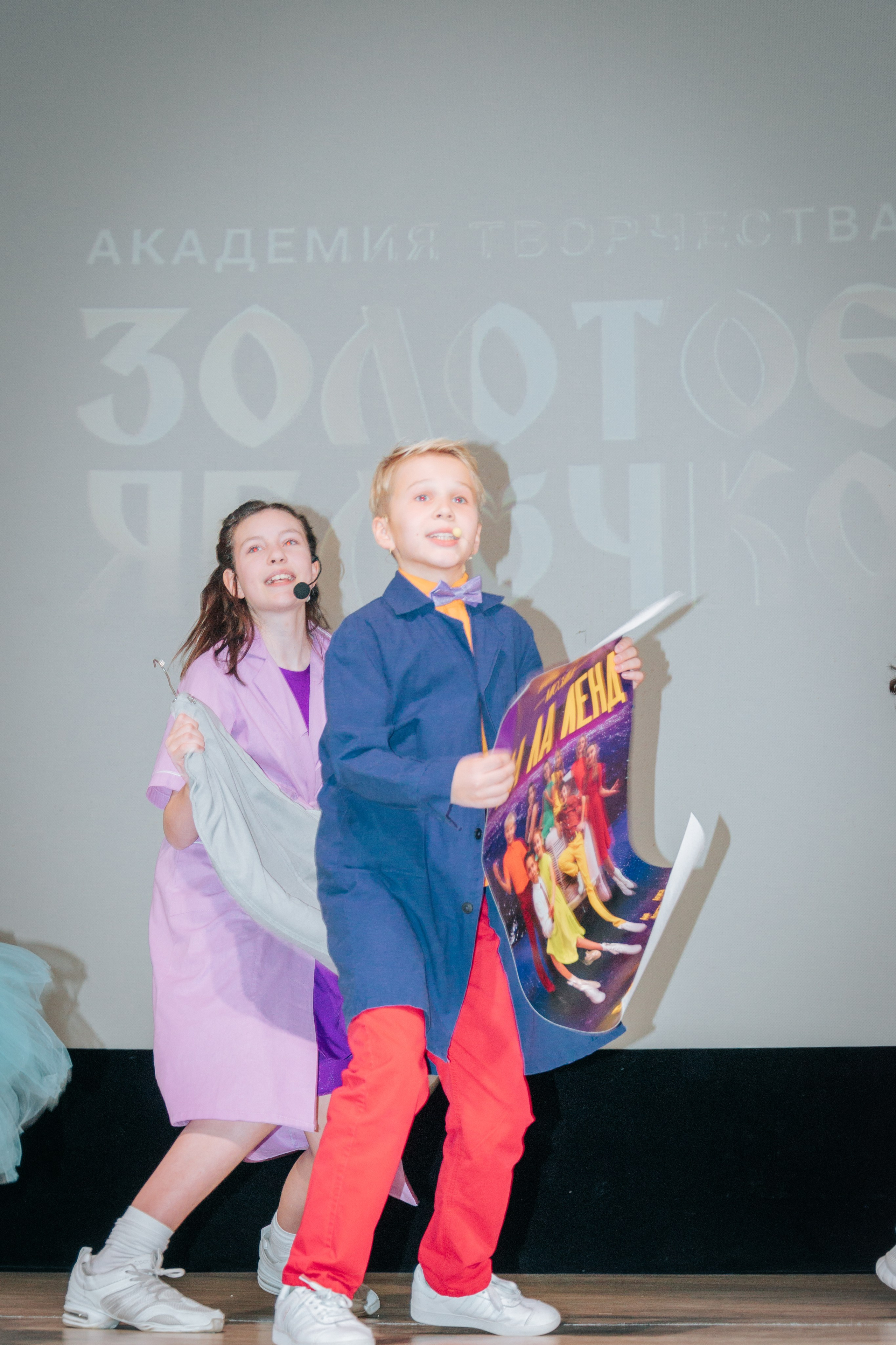 16 марта, г. Суздаль. Золотое яблочко