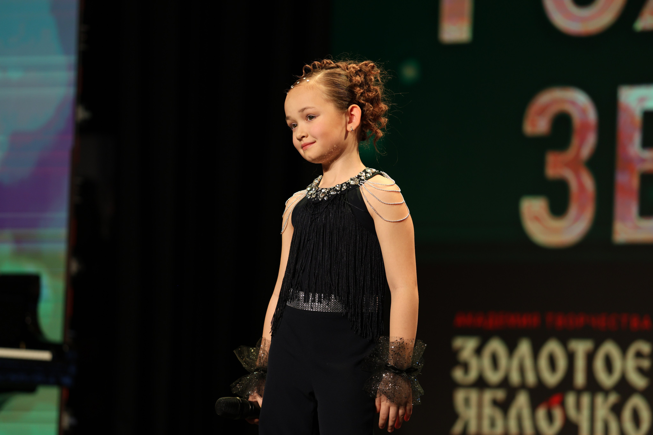 25 января, г. Челябинск. Золотое яблочко