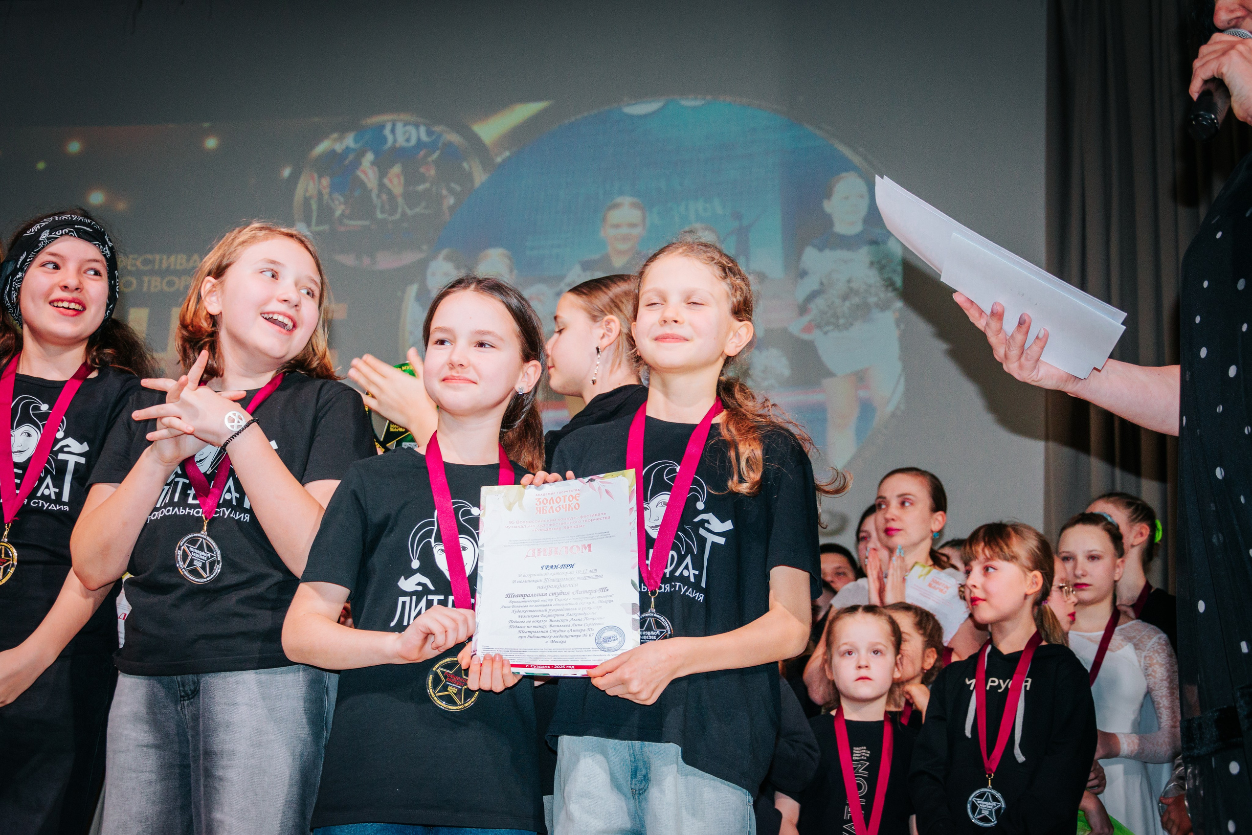 16 марта, г. Суздаль. Золотое яблочко