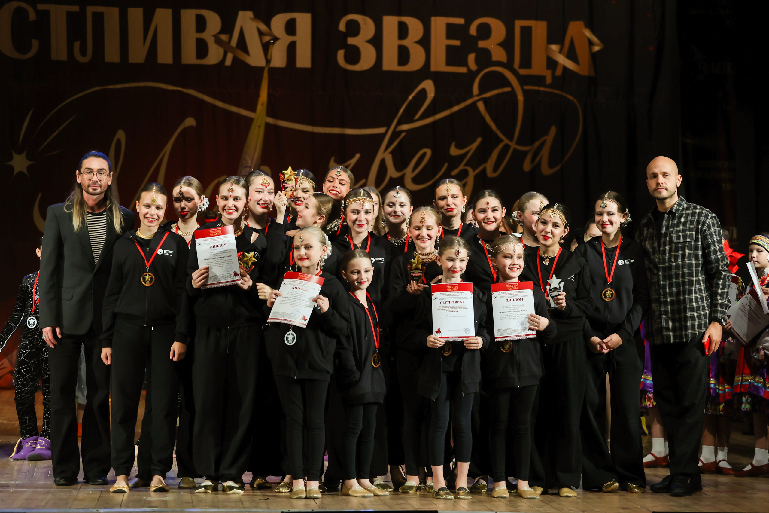 25 октября, г. Нижний Новгород. Золотое яблочко