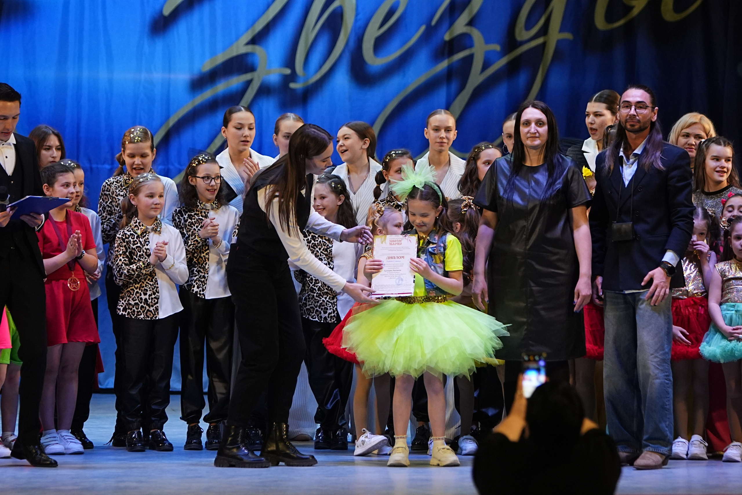 1 марта, г. Ярославль. Золотое яблочко