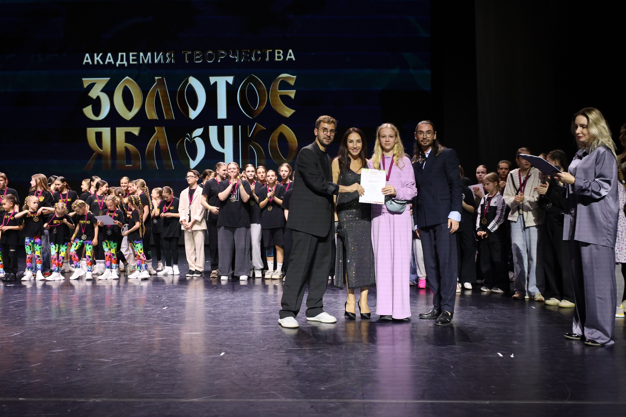 06 апреля, награждения, г. Сочи. Золотое яблочко