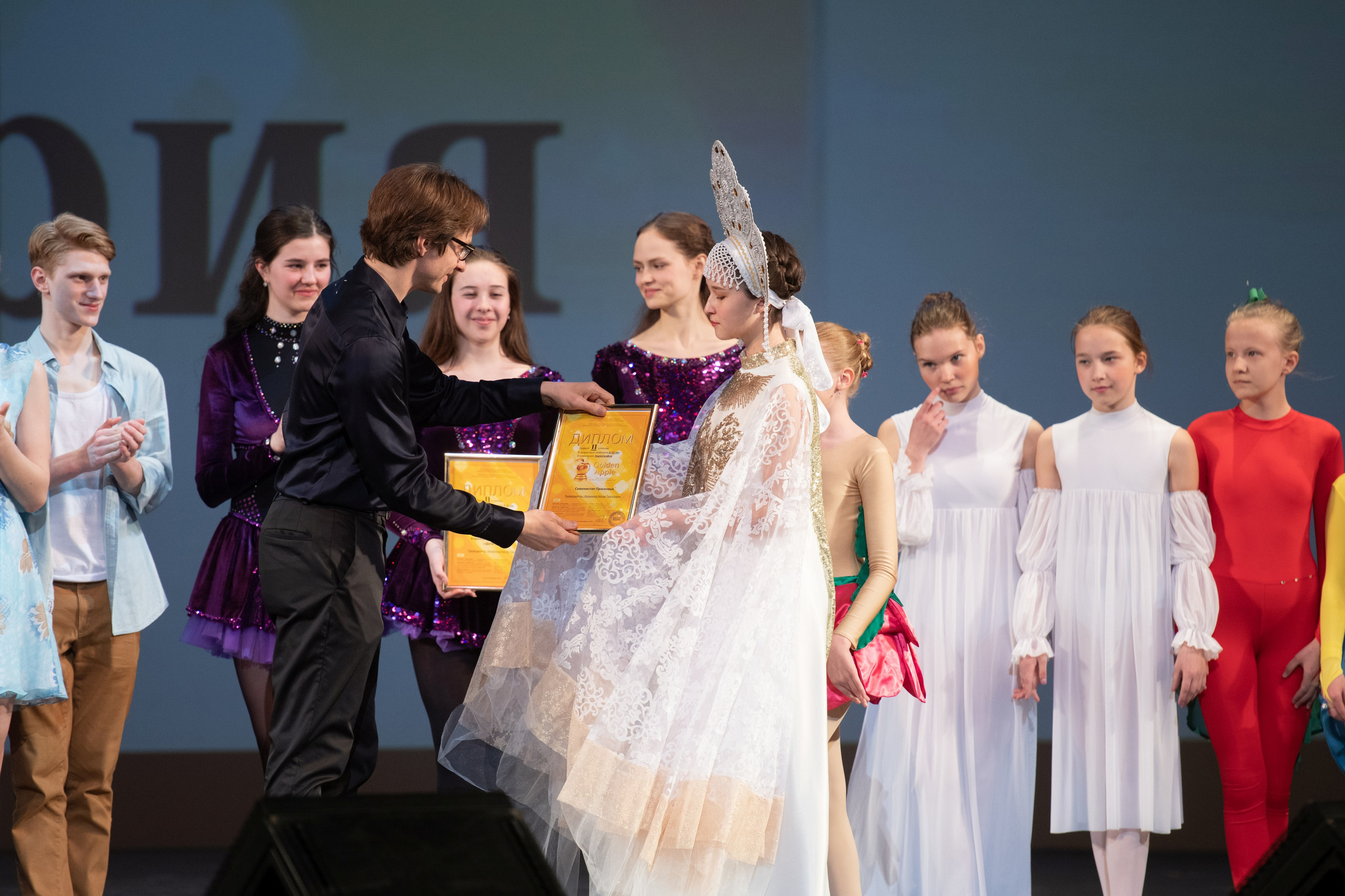 15 сентября, концерт БКЗ. Золотое яблочко