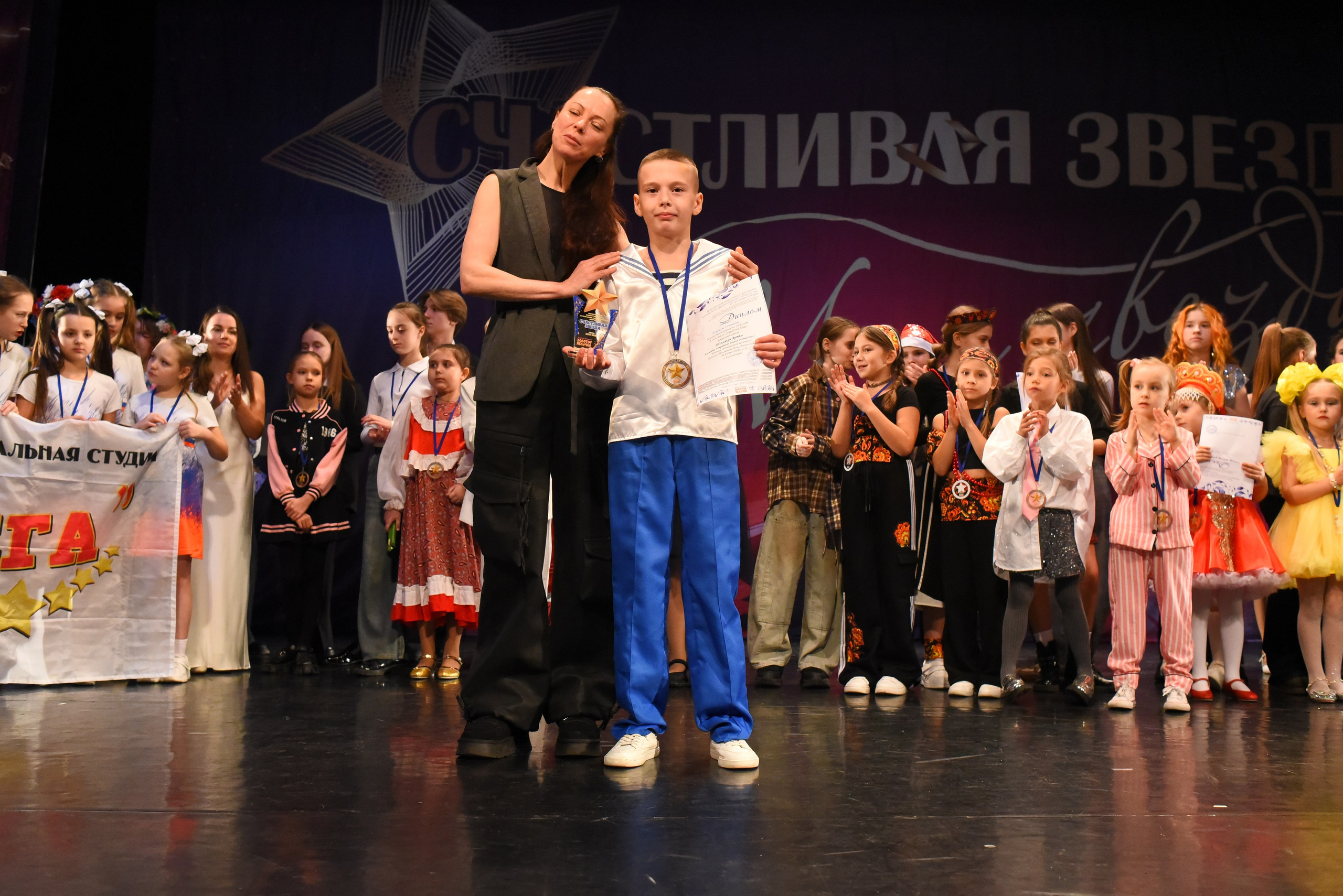 13 декабря, г. Калининград. Золотое яблочко