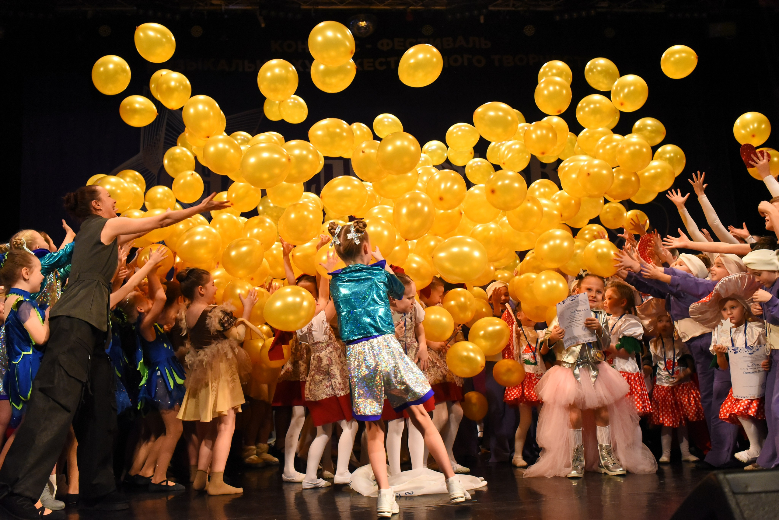 13 декабря, г. Калининград. Золотое яблочко