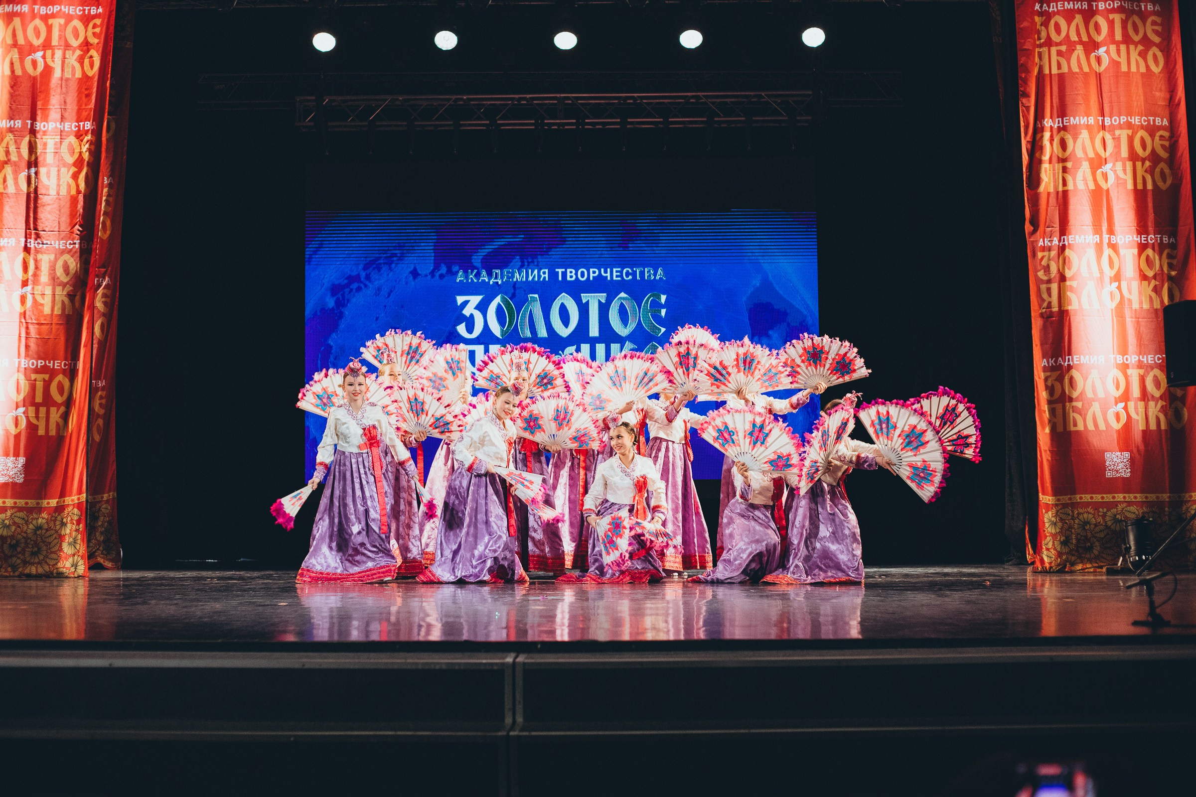 9 ноября, г. Екатеринбург. Золотое яблочко