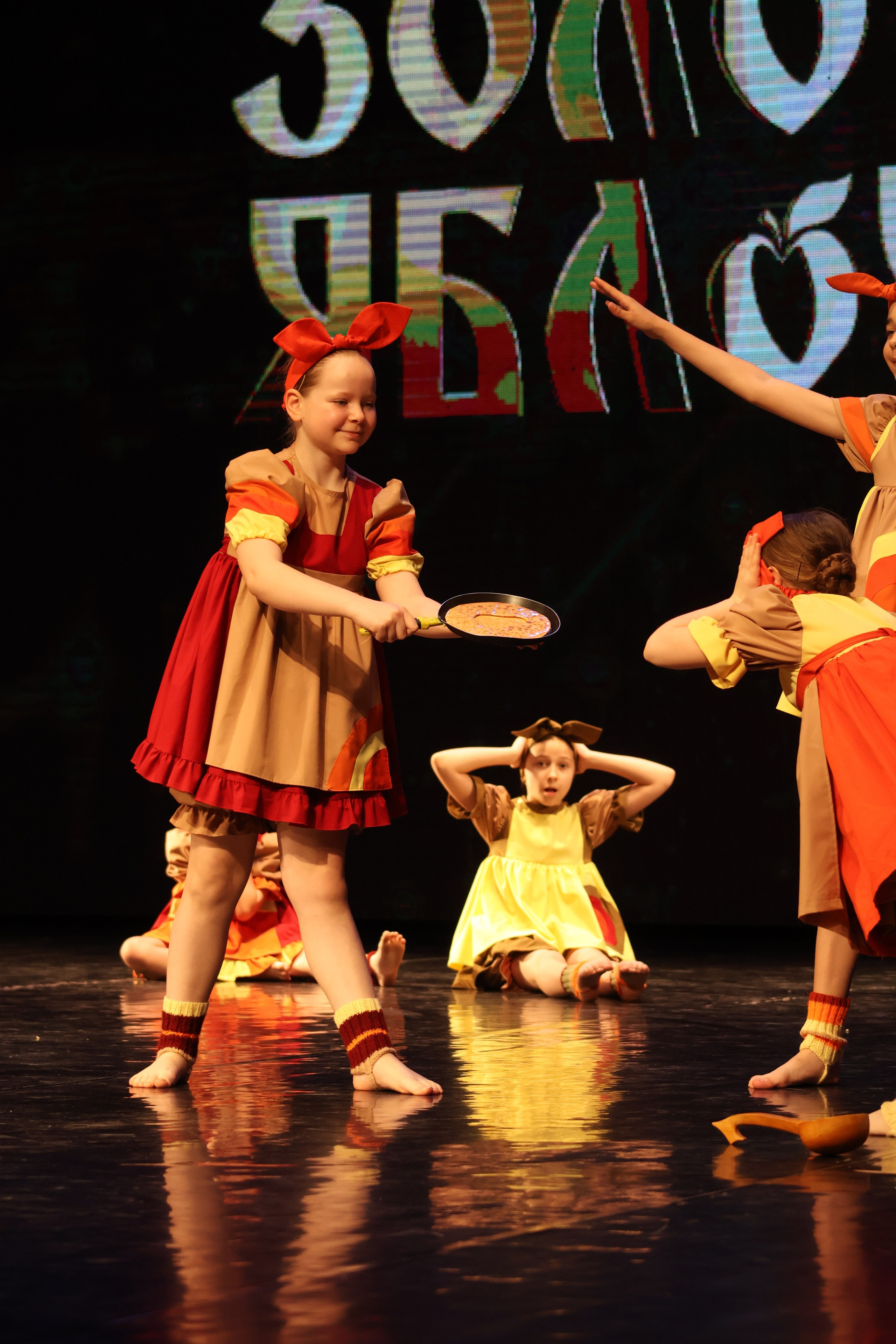 13 апреля, г. Томск. Золотое яблочко