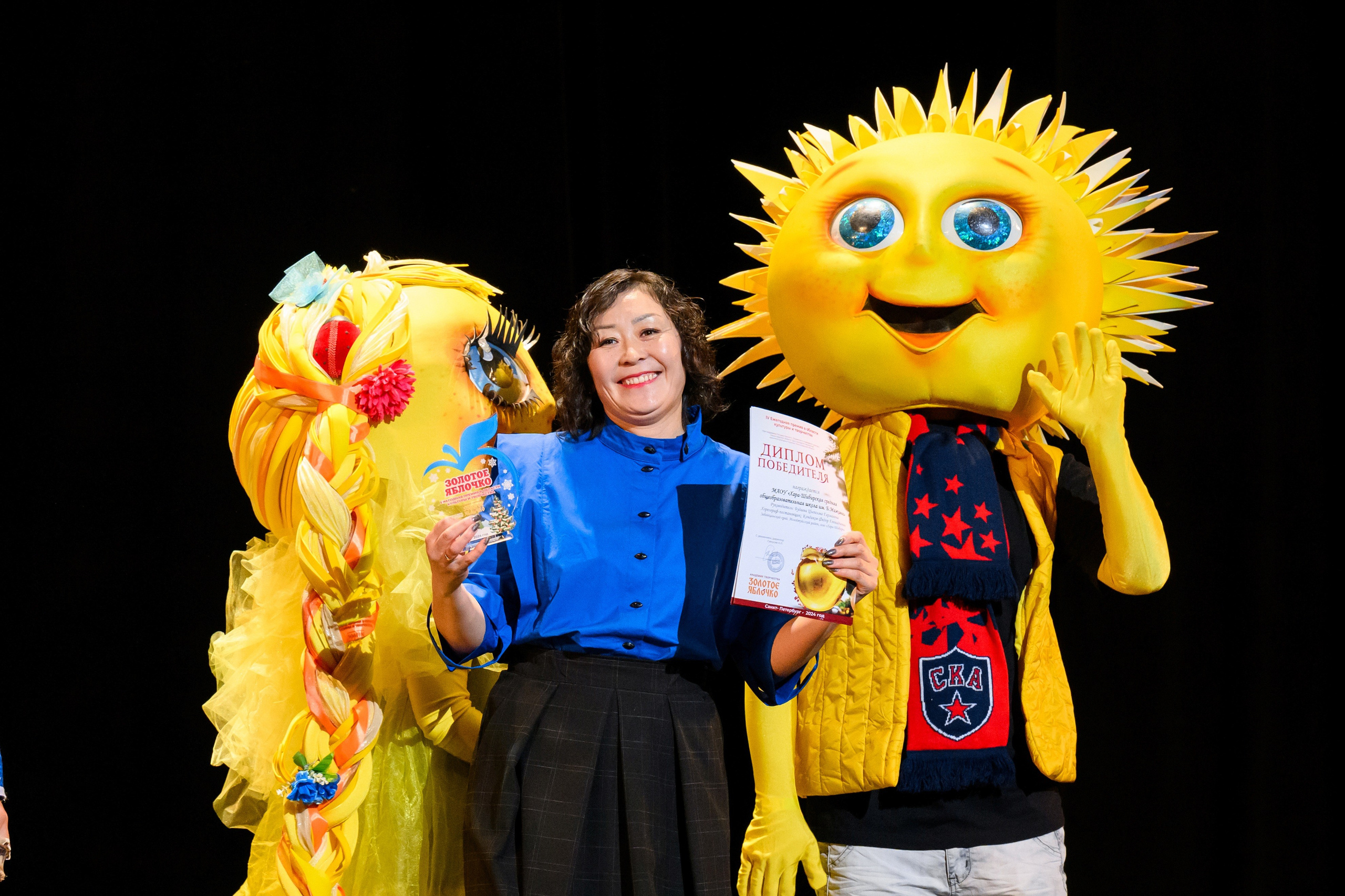 4 декабря, блок 1, награда, г. Санкт-Петербург. Золотое яблочко