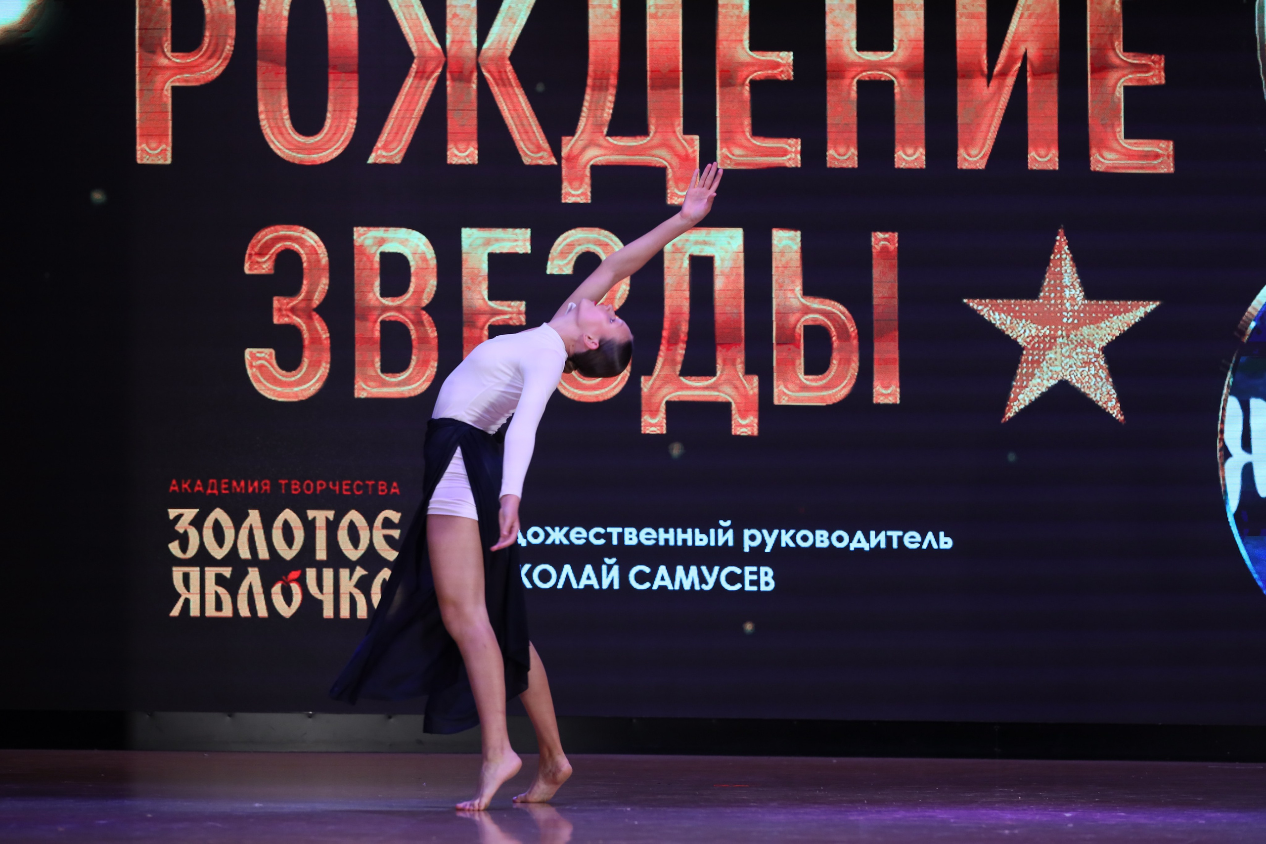 4 ноября, блок 1, видео, номера 59-, г. Краснодар. Золотое яблочко