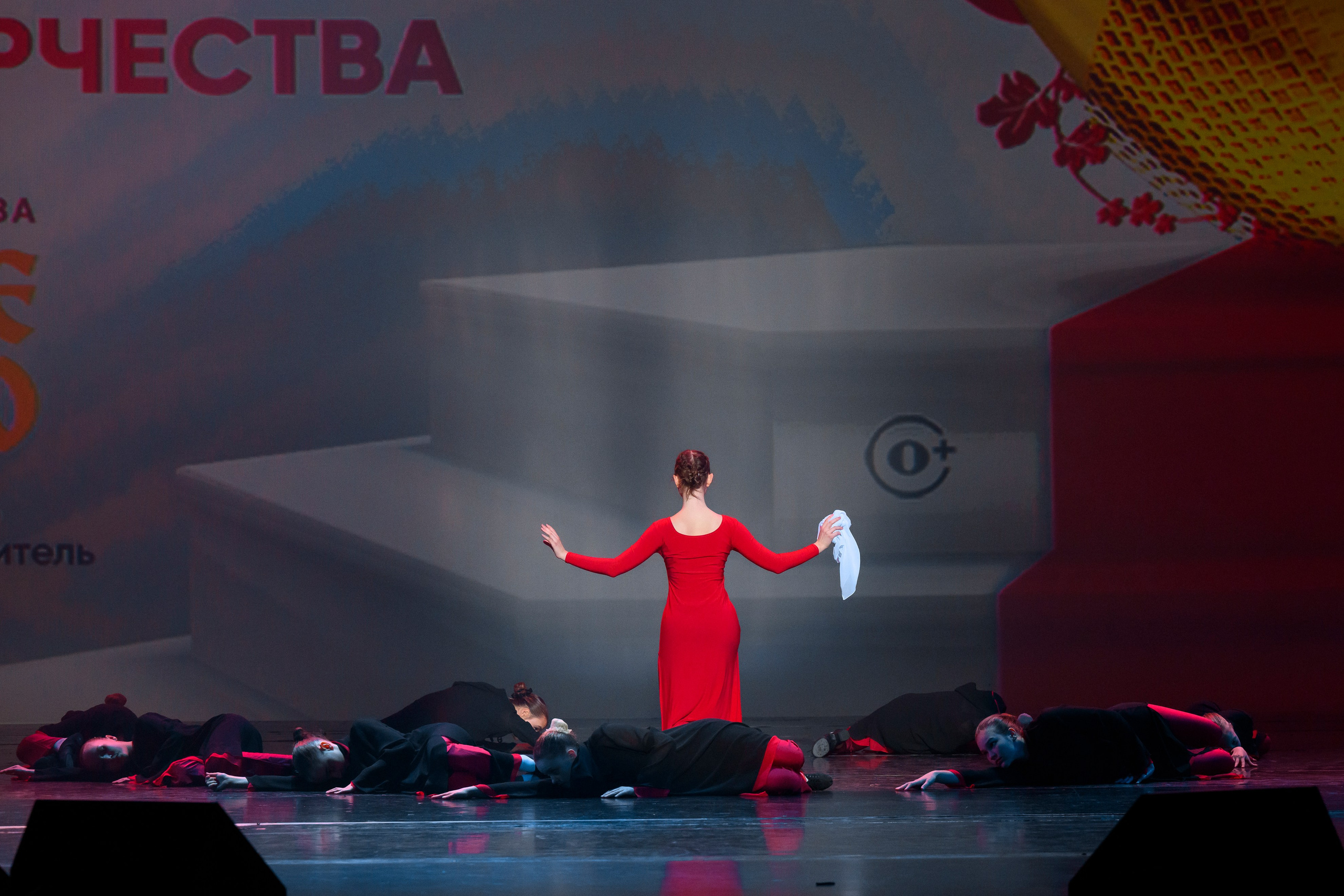 23 апреля, часть 2, БКЗ Октябрьский, г. Санкт-Петербург. Золотое яблочко