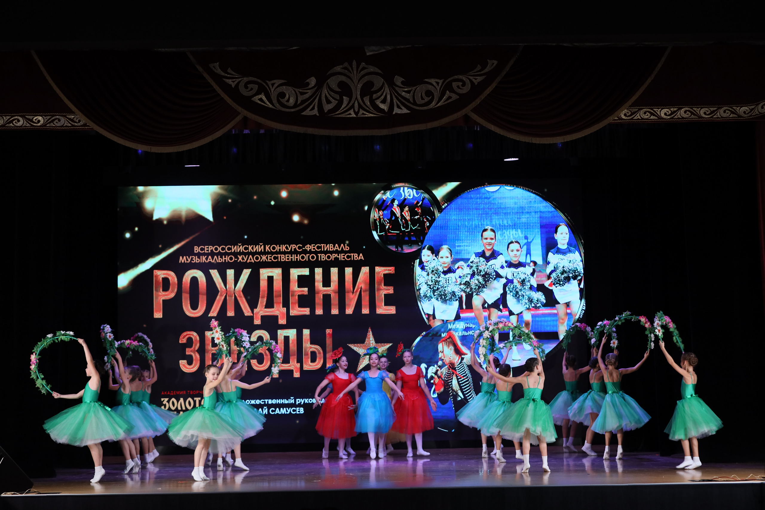 4 ноября, блок 1, видео, номера 14-29, г. Краснодар. Золотое яблочко