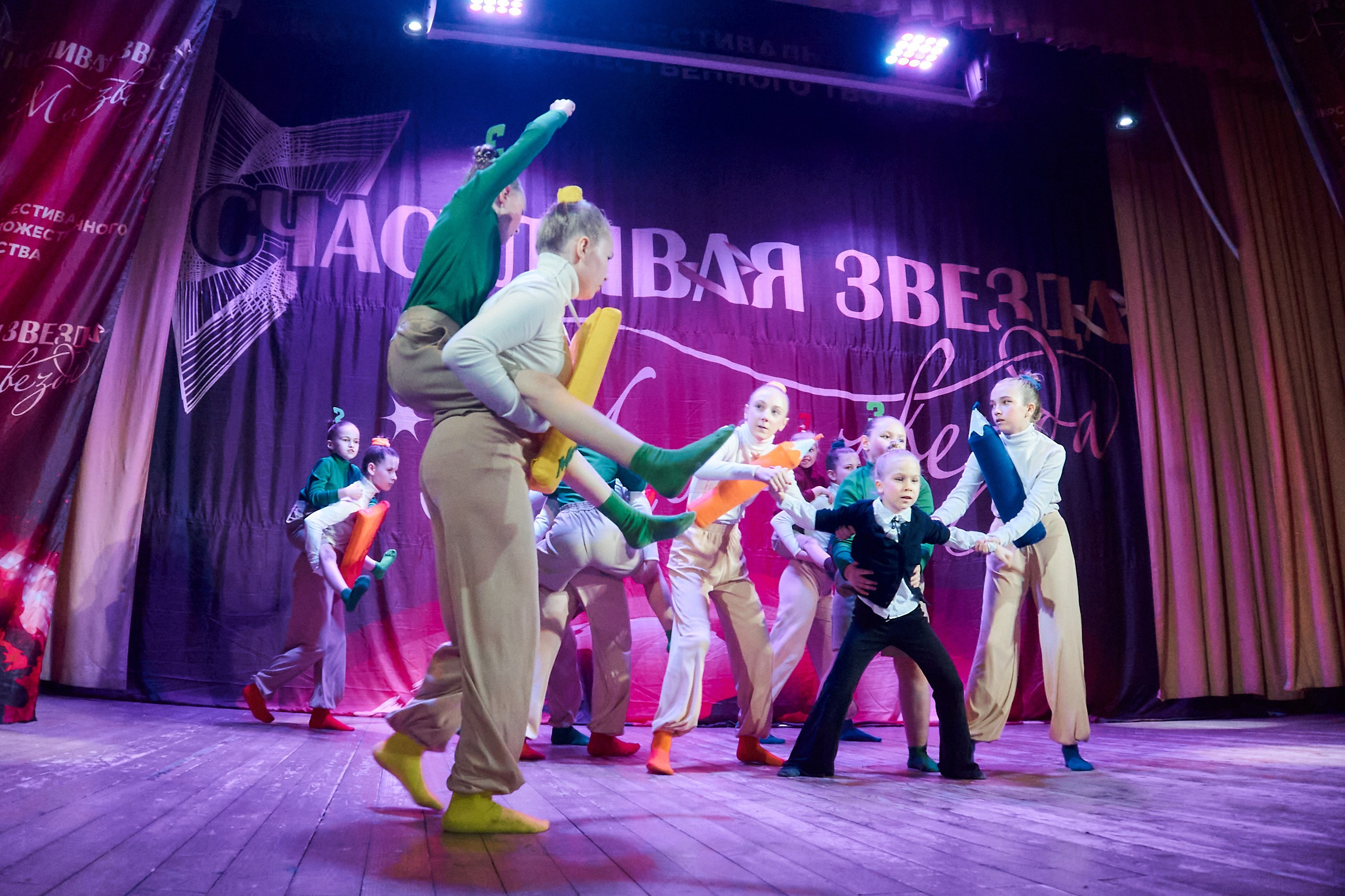 24 января, г. Мурманск. Золотое яблочко