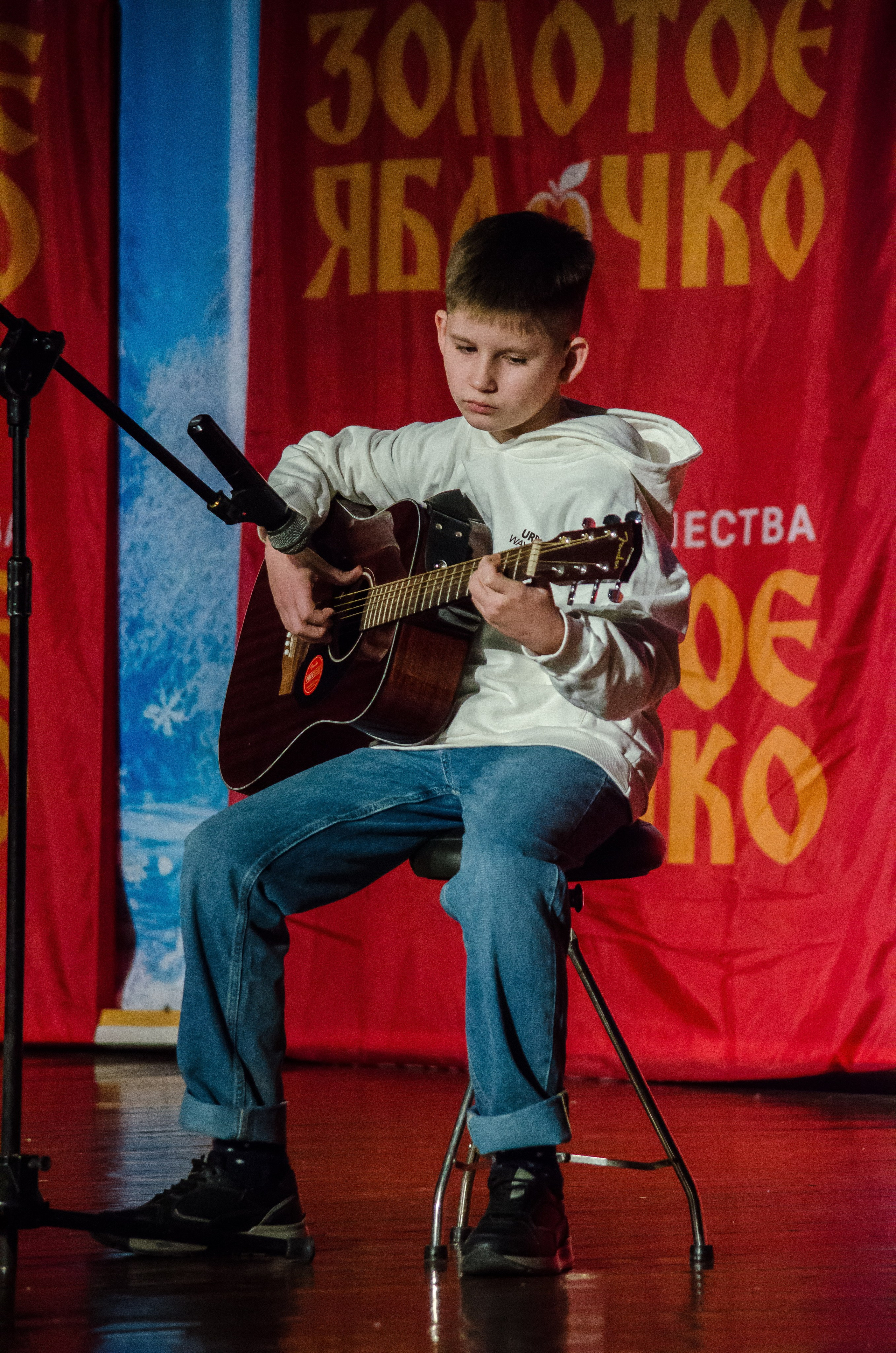 14 декабря, г. Омск. Золотое яблочко