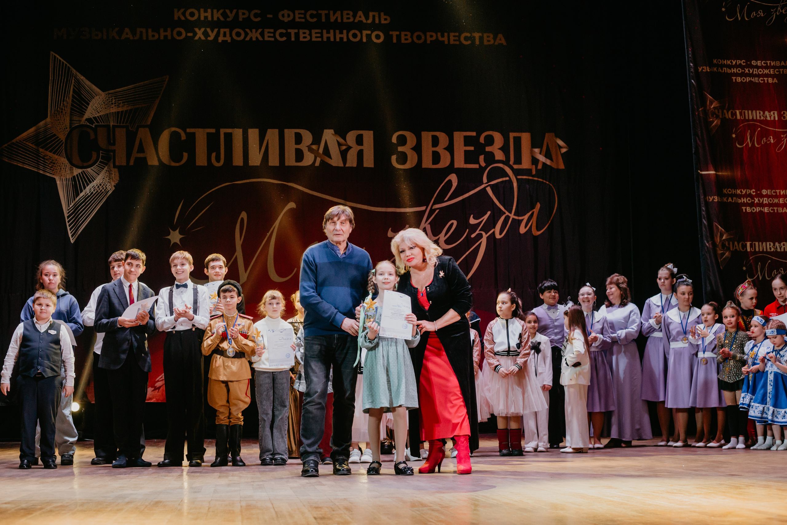 31 января, г. Челябинск. Золотое яблочко