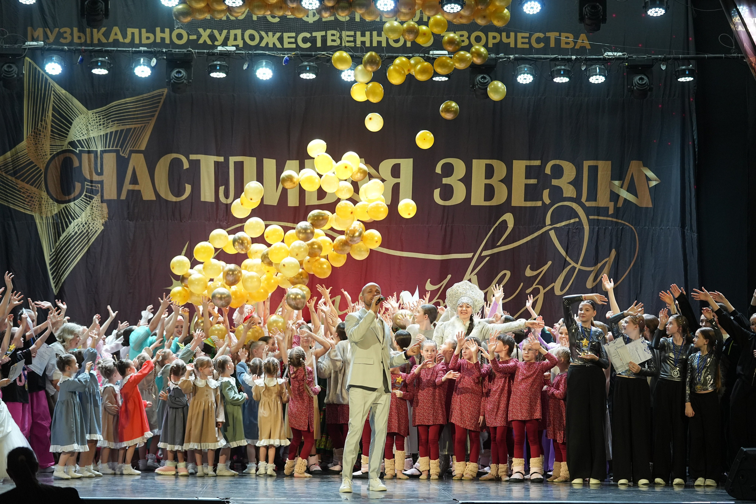 8 февраля, блок 1, г. Кострома. Золотое яблочко