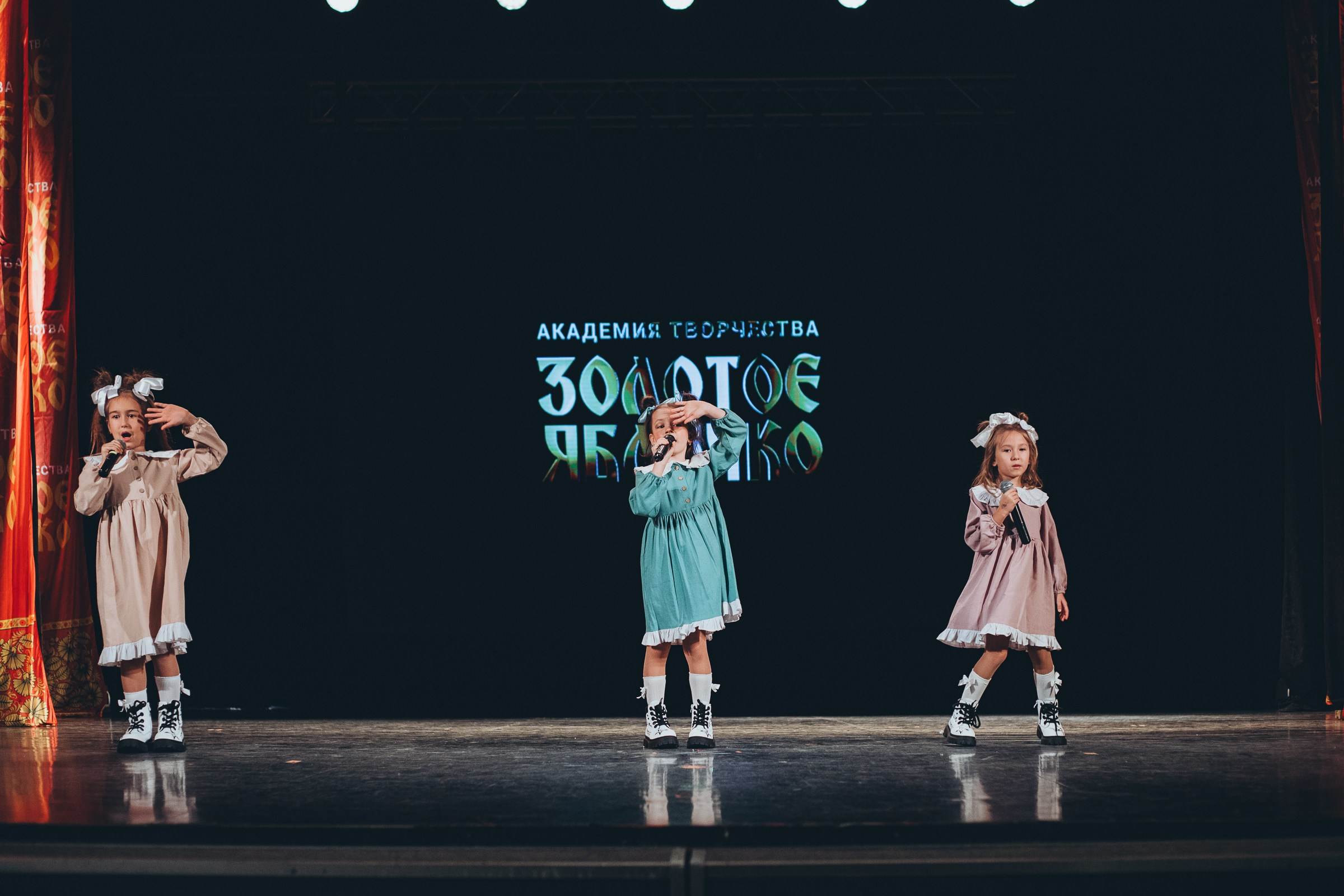 9 ноября, г. Екатеринбург. Золотое яблочко