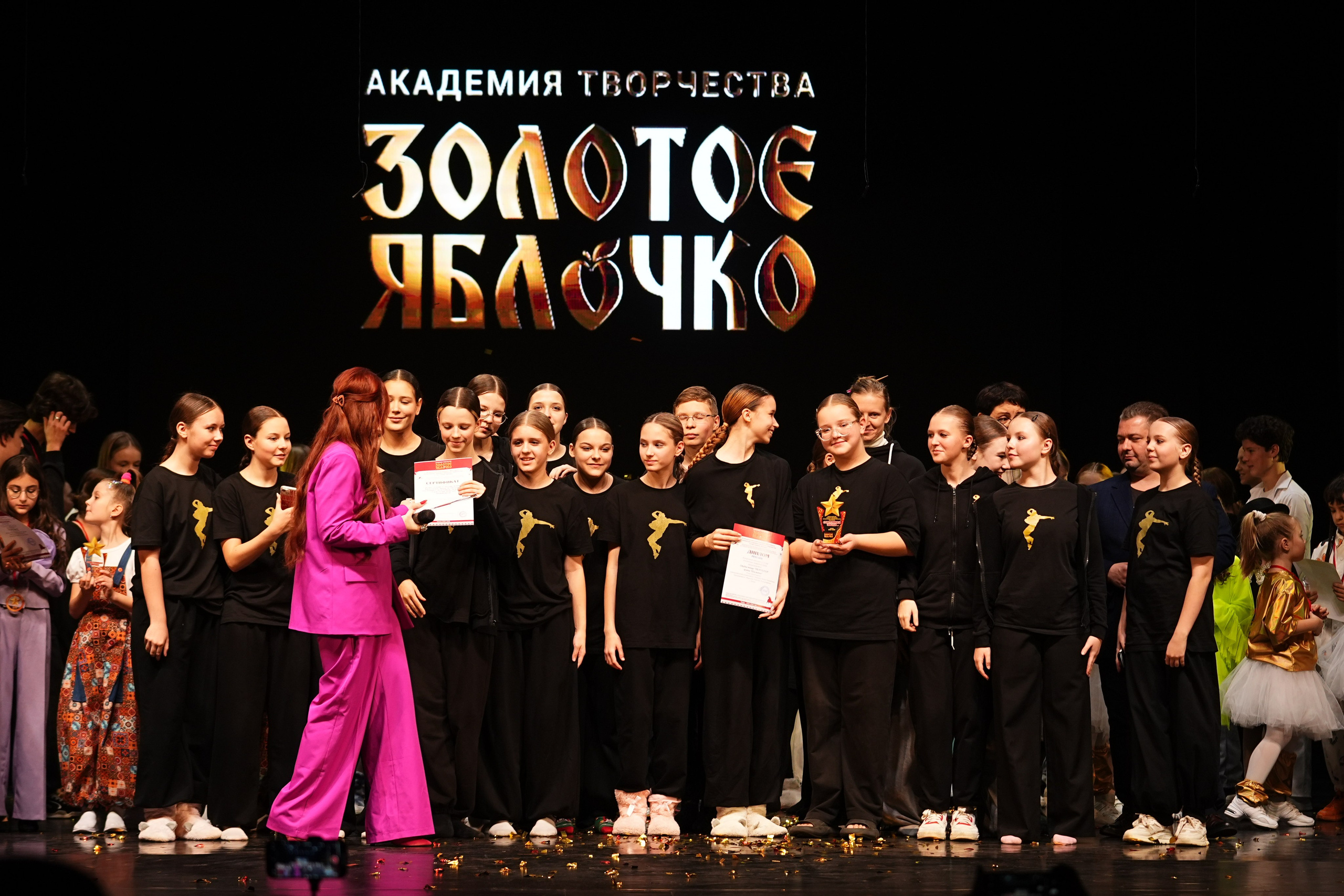 23 ноября, г. Тверь. Золотое яблочко