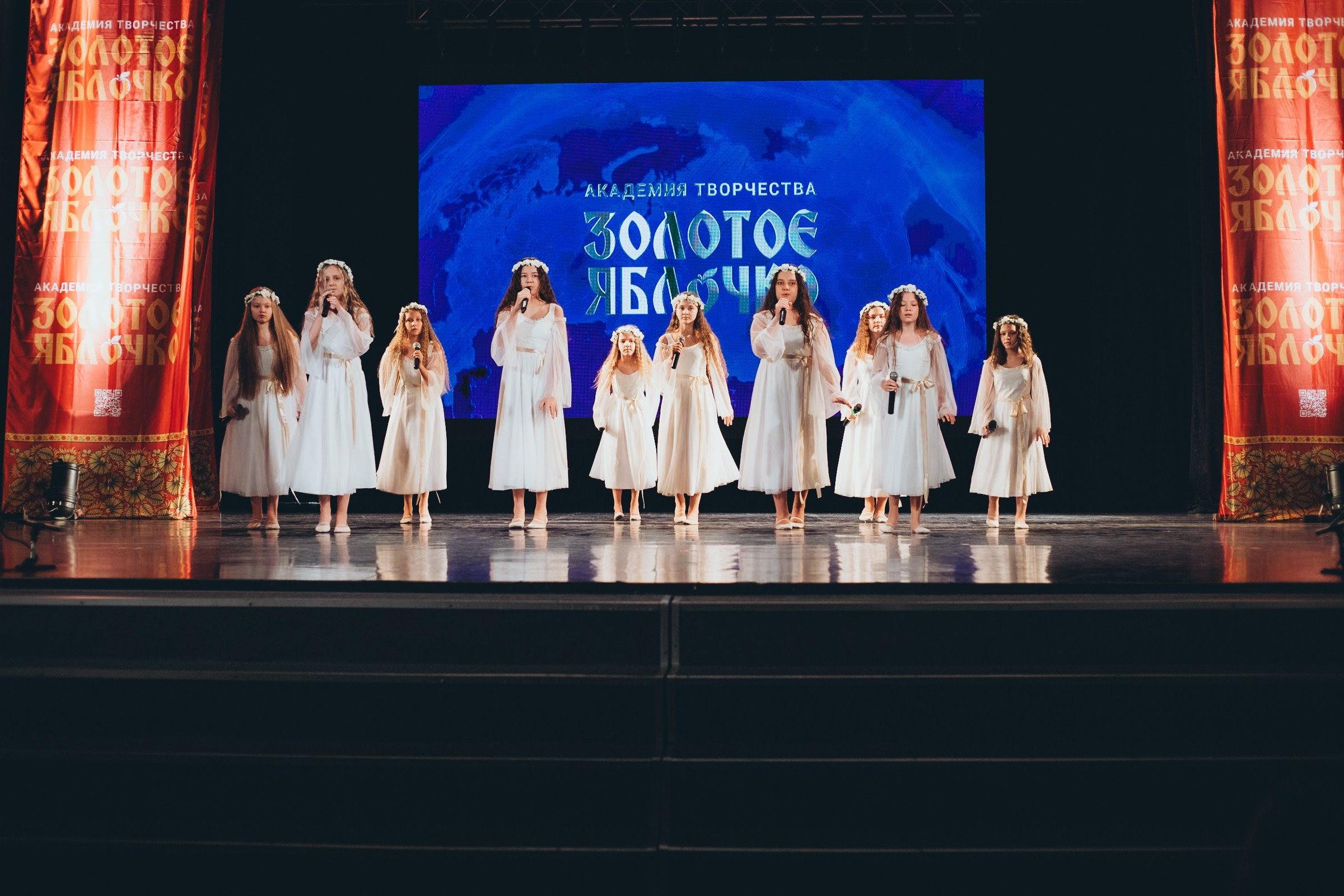 9 ноября, г. Екатеринбург. Золотое яблочко