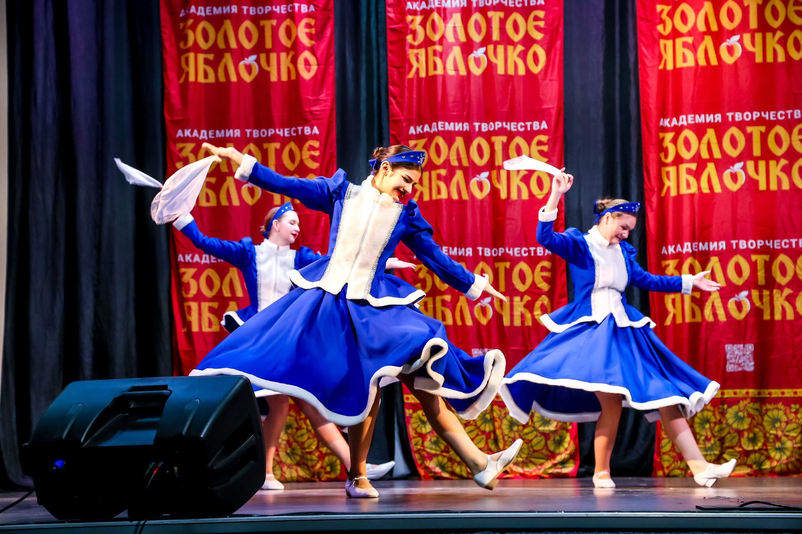 8 февраля, г. Псков. Золотое яблочко