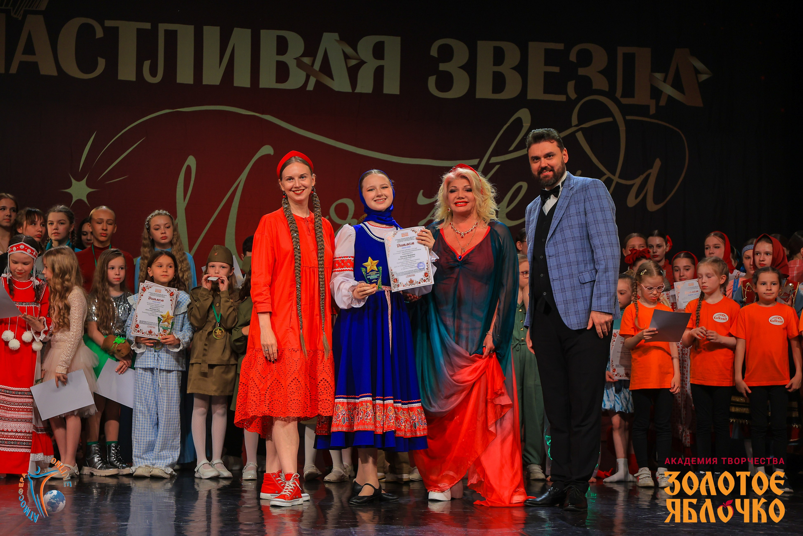 6 июня, г. Петрозаводск. Золотое яблочко
