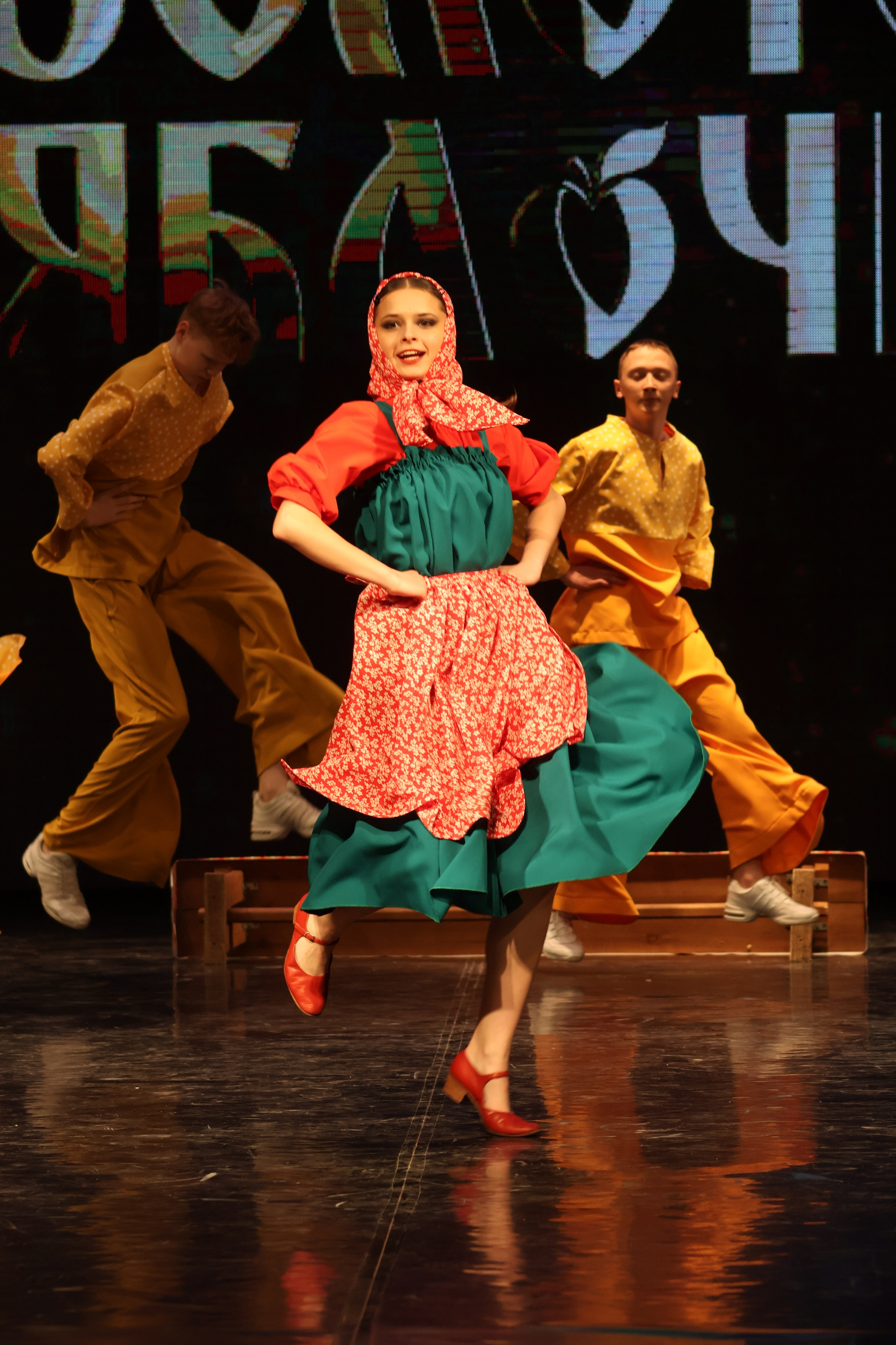 13 апреля, г. Томск. Золотое яблочко