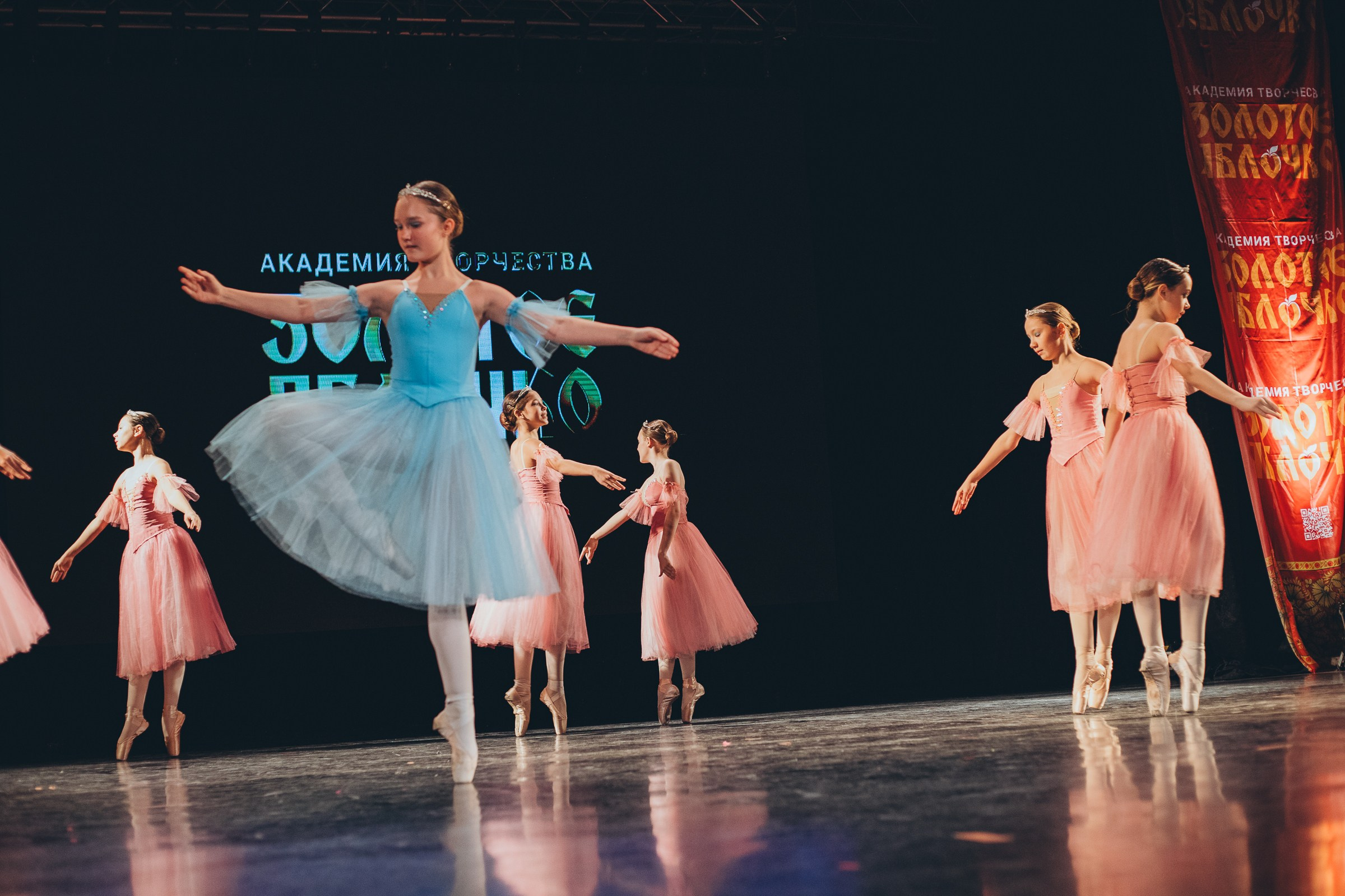 9 ноября, г. Екатеринбург. Золотое яблочко