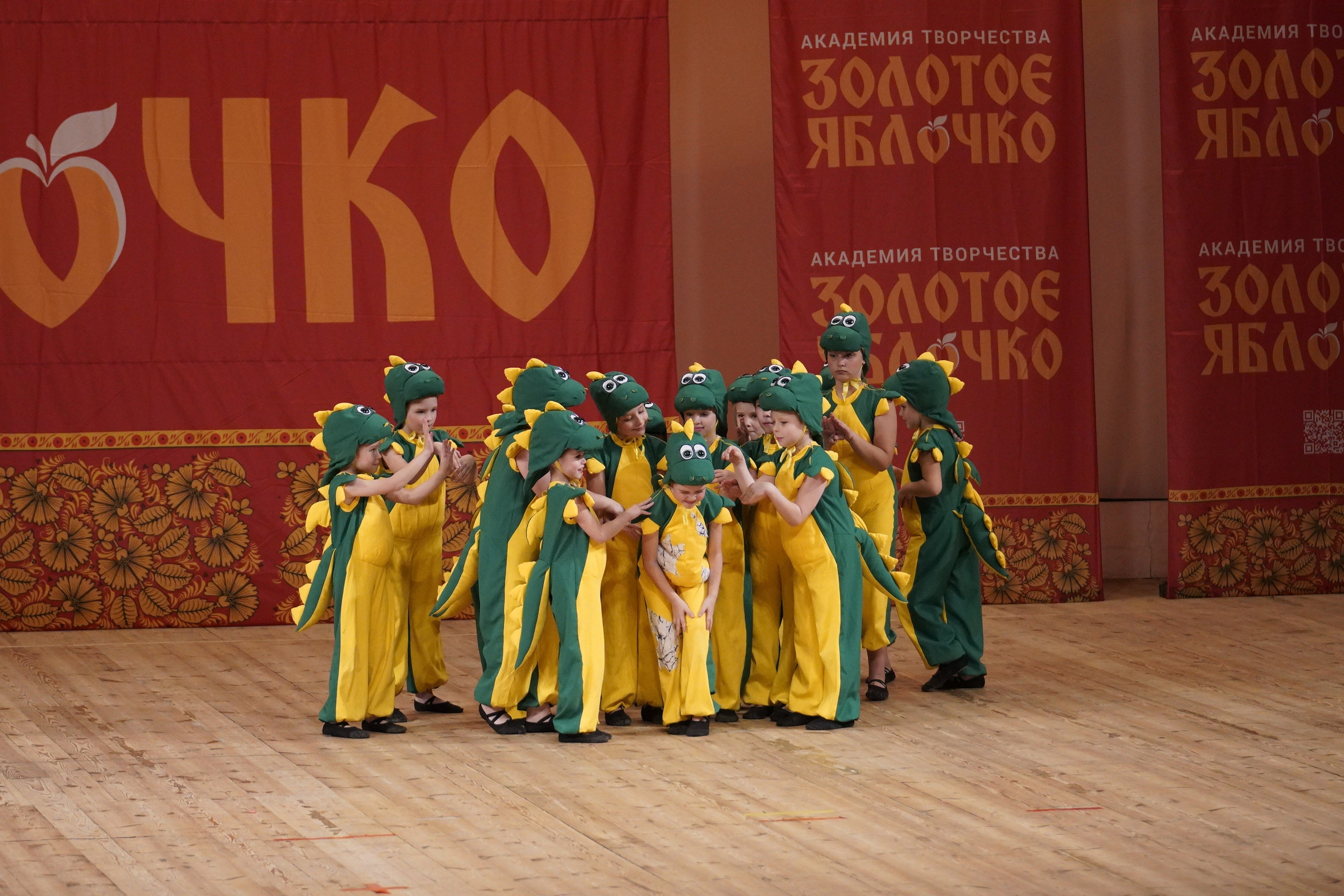 24 ноября, г. Санкт-Петербург. Золотое яблочко