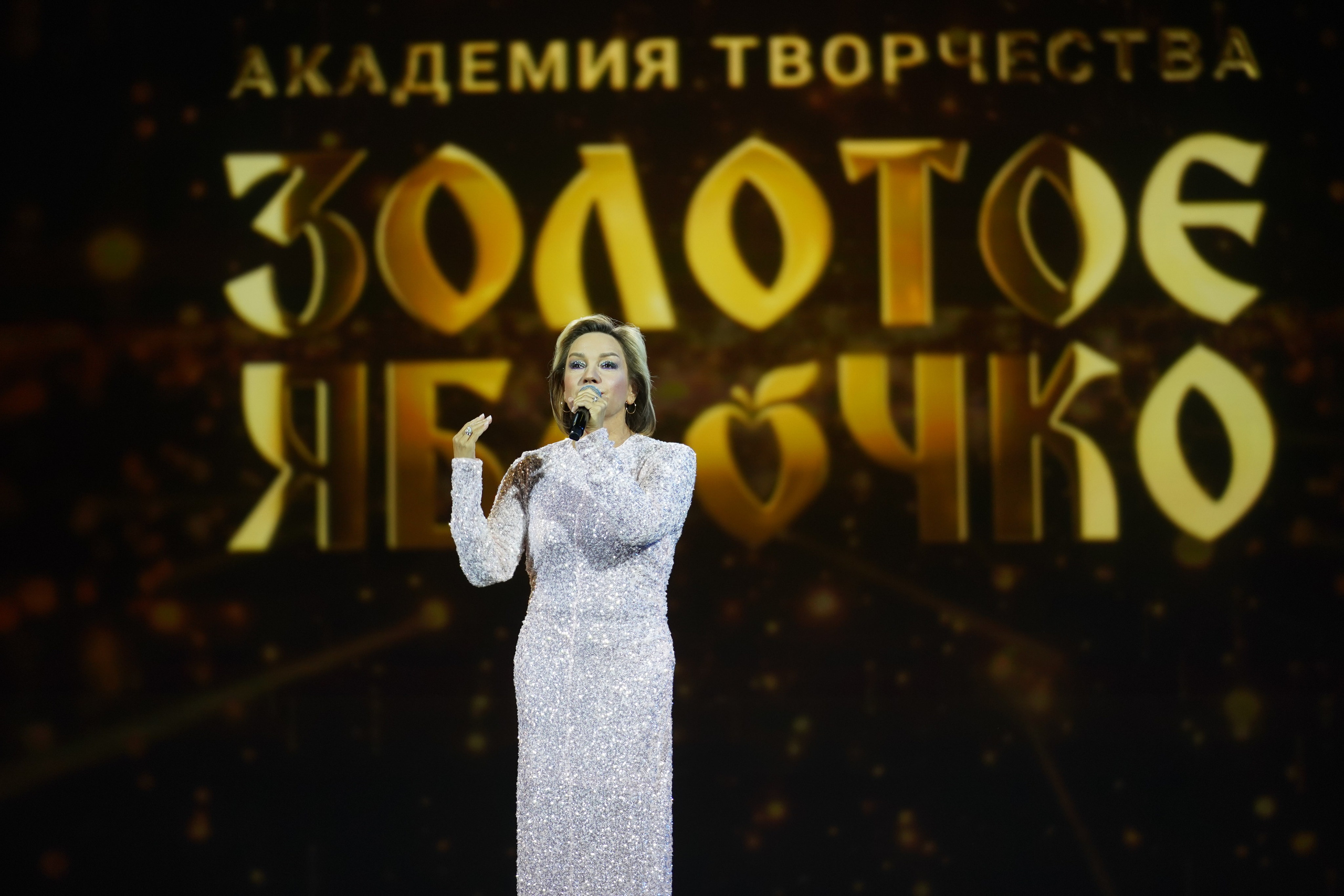 19 мая, отделение 1, г. Москва, Кремль. Золотое яблочко