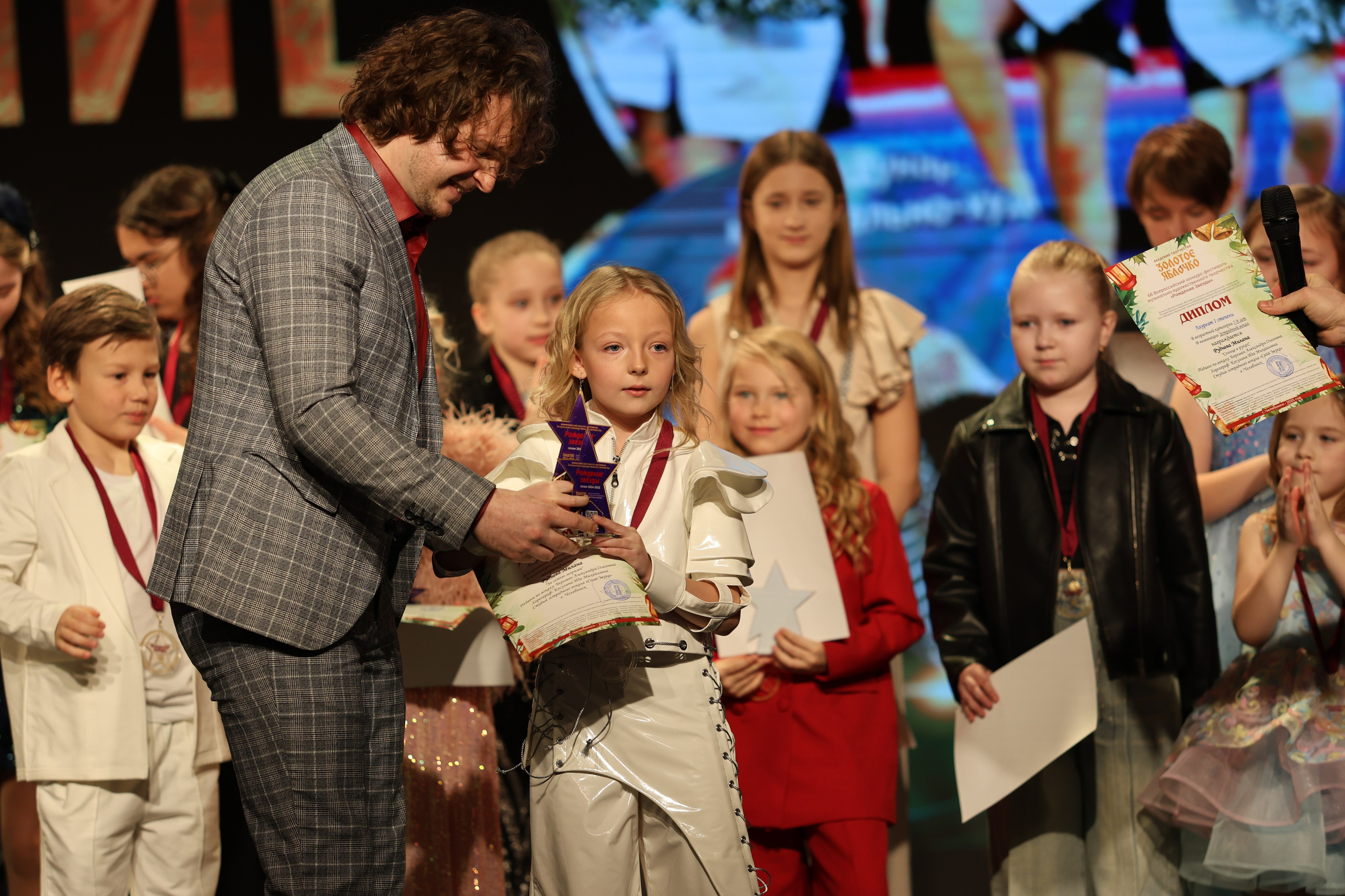 25 января, г. Челябинск. Золотое яблочко