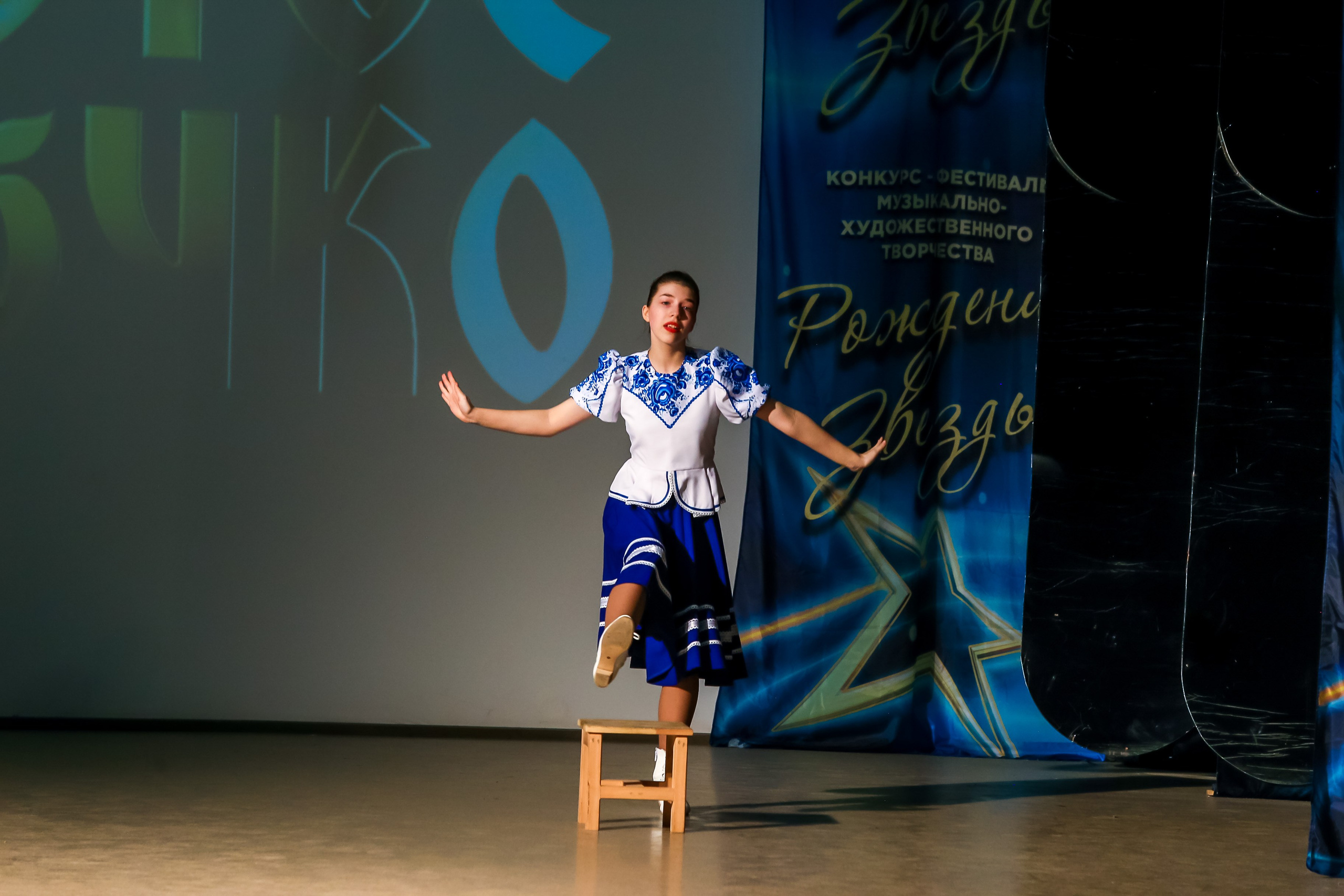 2 марта, г. Владимир. Золотое яблочко