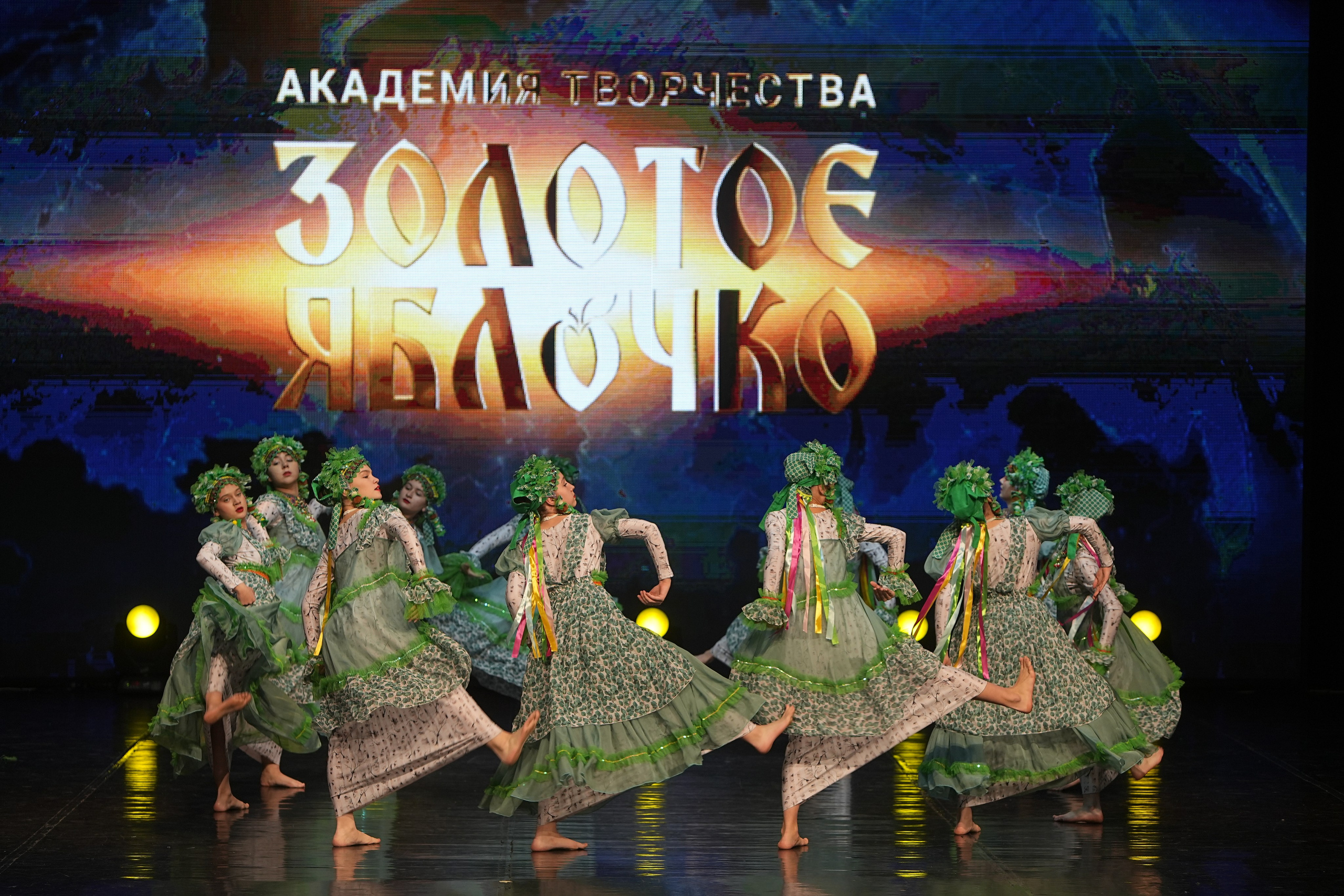 30 ноября, г. Минск. Золотое яблочко