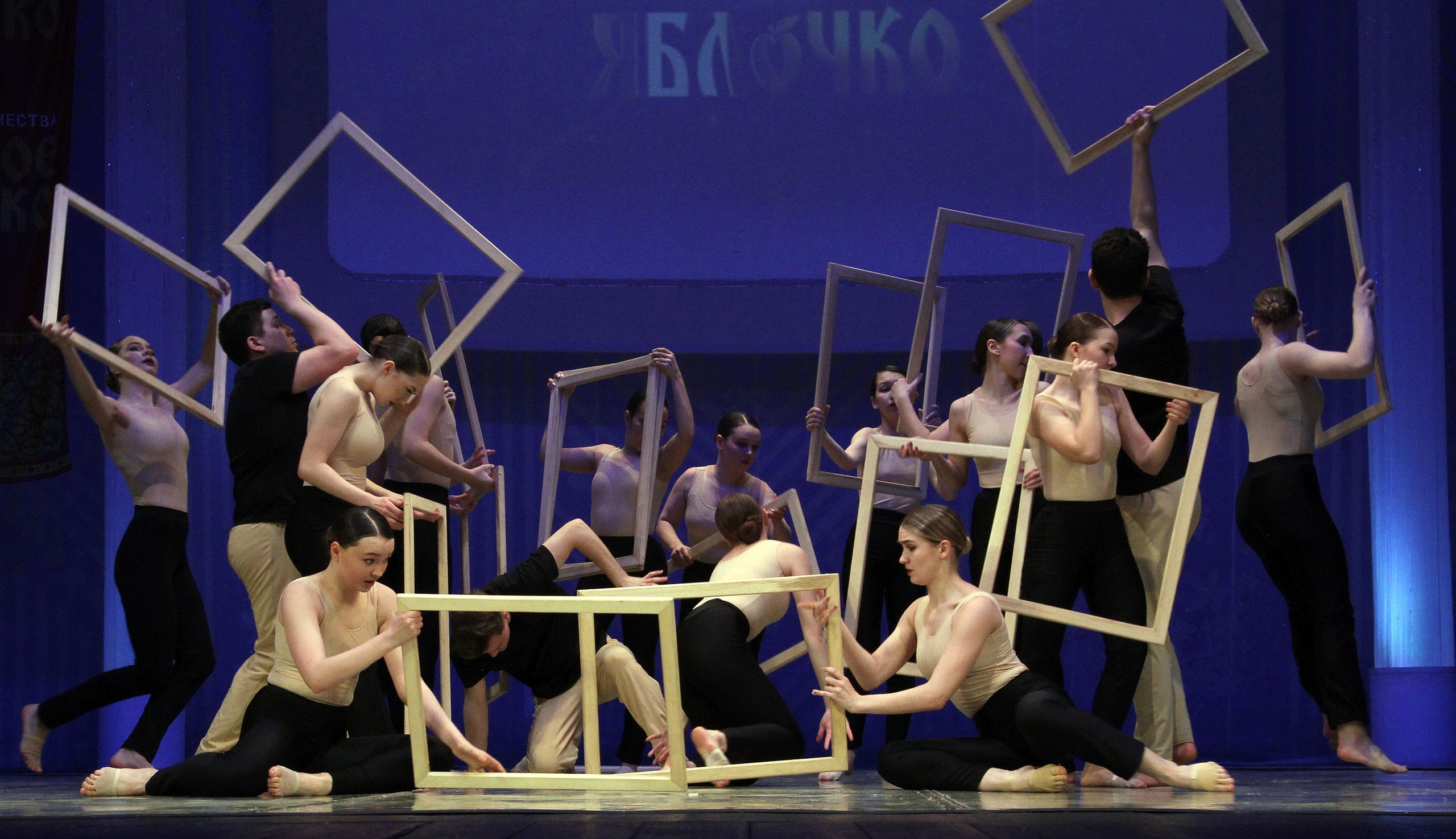 9 марта, г. Йошкар-Ола. Золотое яблочко